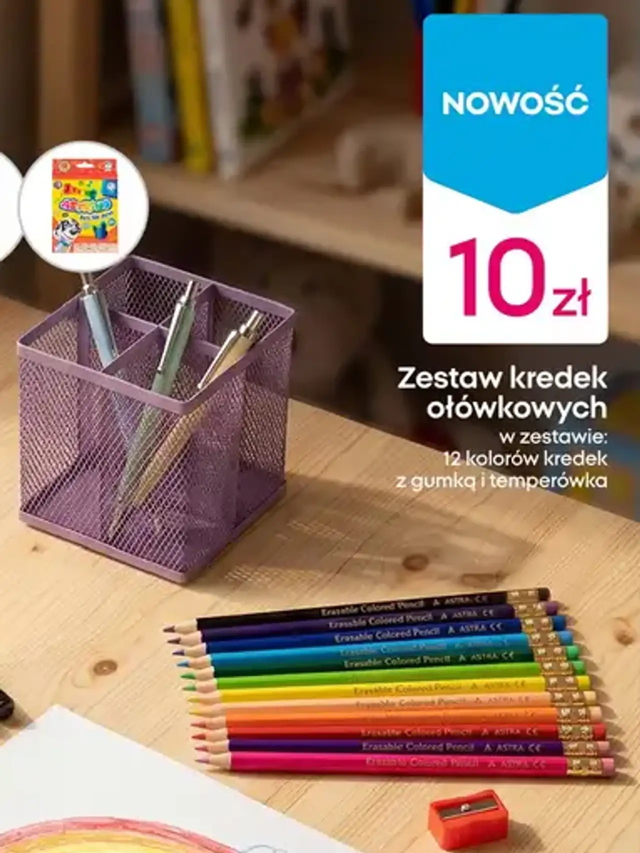 Zestaw kredek ołówkowych Astra w zestawie: 12 kolorów kredek z gumką i temperówką