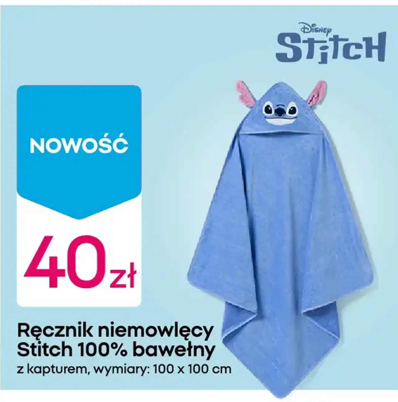 Ręcznik niemowlęcy Stitch 100% bawełny