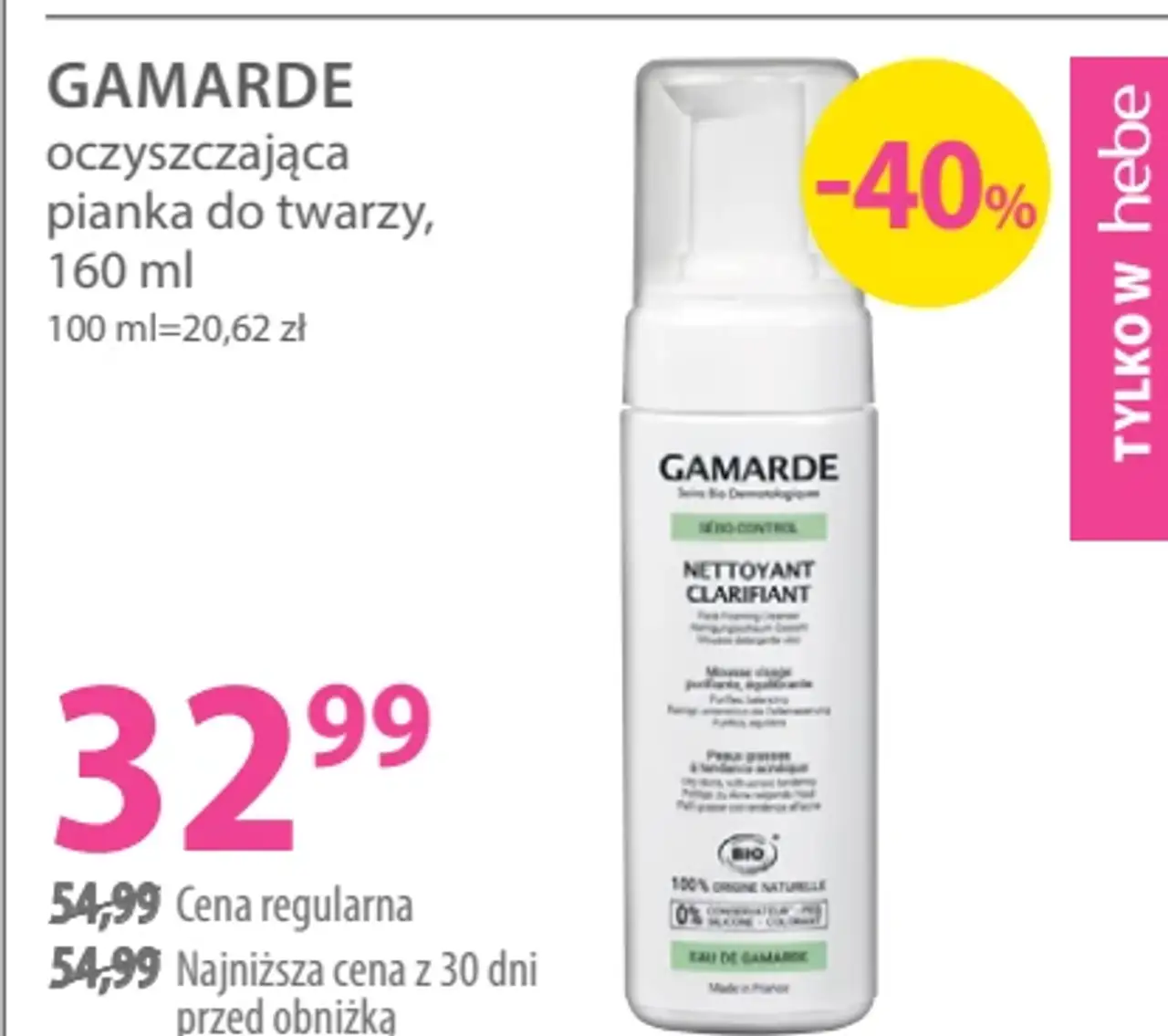 Gamarde oczyszczająca pianka do twarzy