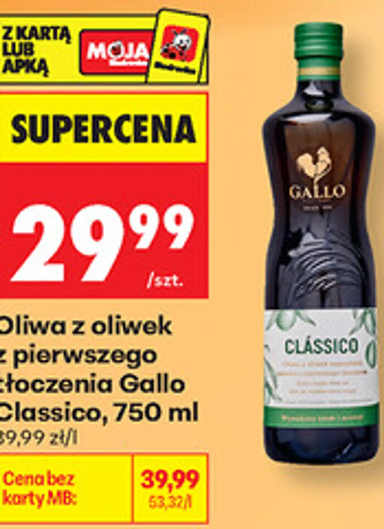 Oliwa z oliwek z pierwszego tłoczenia Gallo Classico