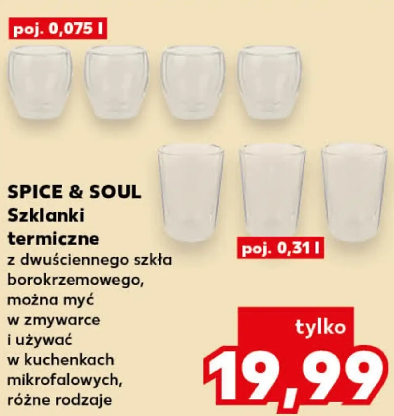 Spice & Soul Szklanki termiczne z dwuściennego szkła borokrzemowego