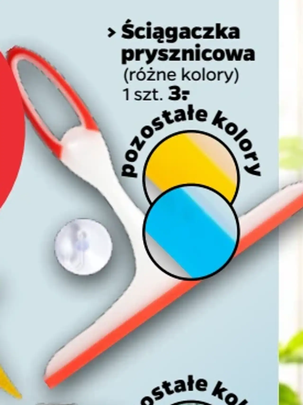 Ściągaczka prysznicowa
