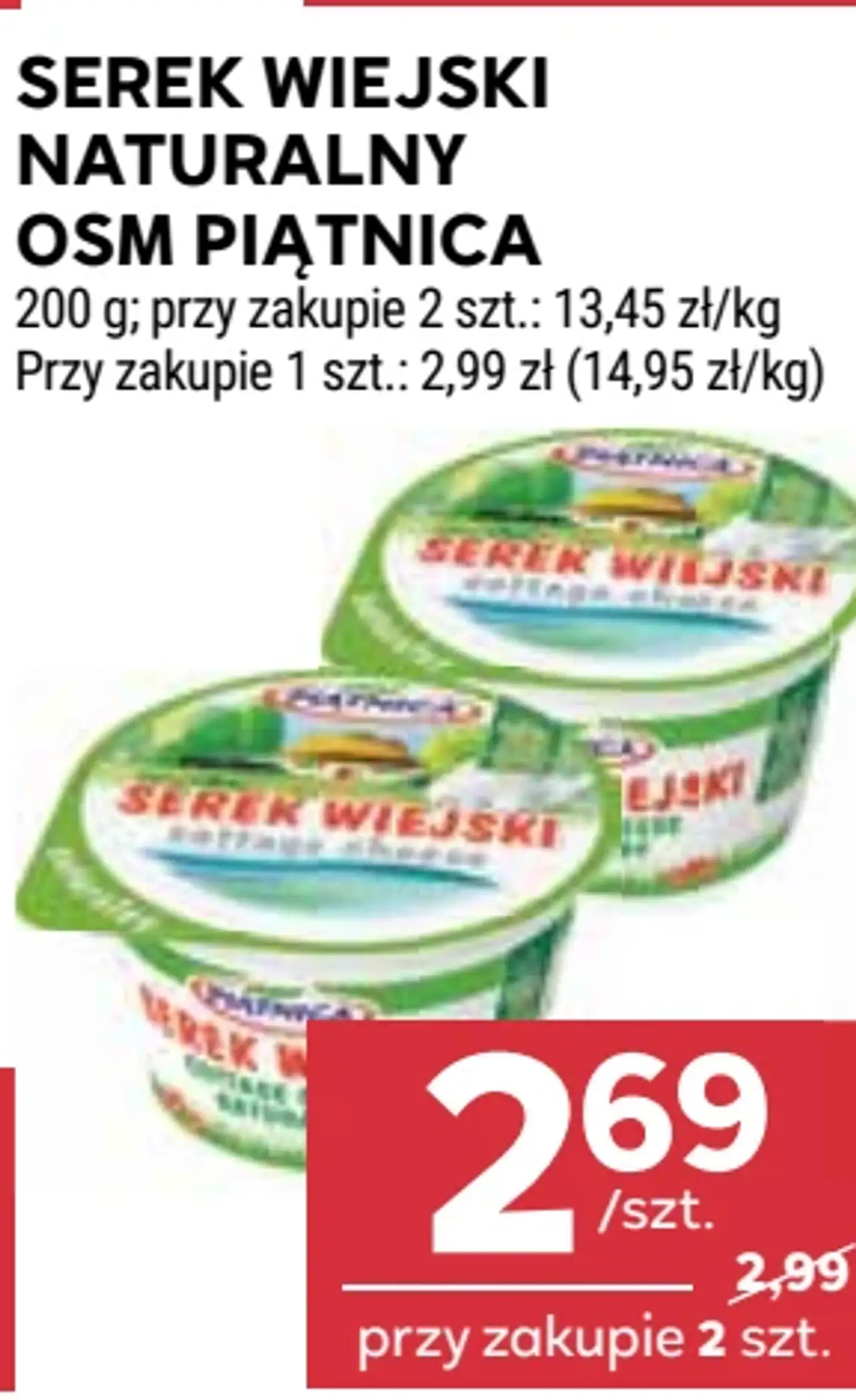 Serek wiejski naturalny OSM Piątnica