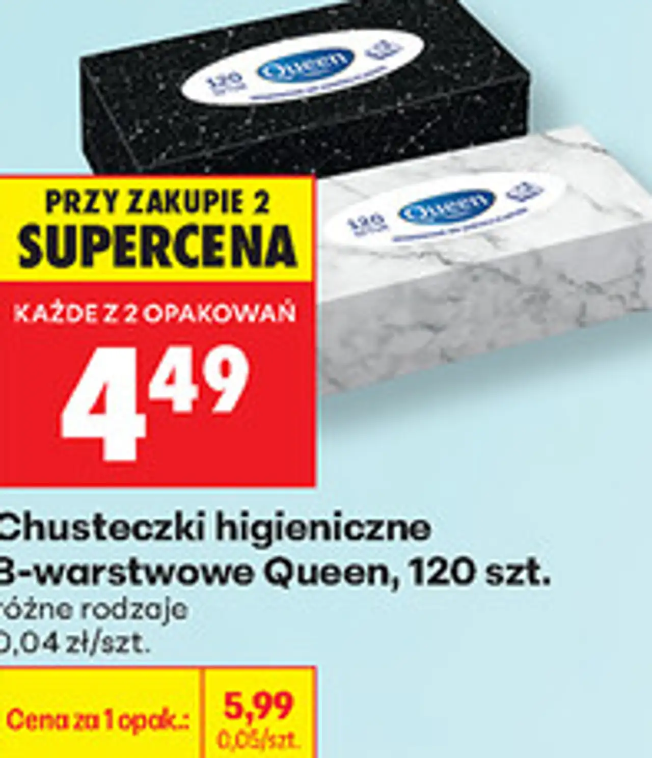 Chusteczki higieniczne 3-warstwowe Queen, 120 szt.