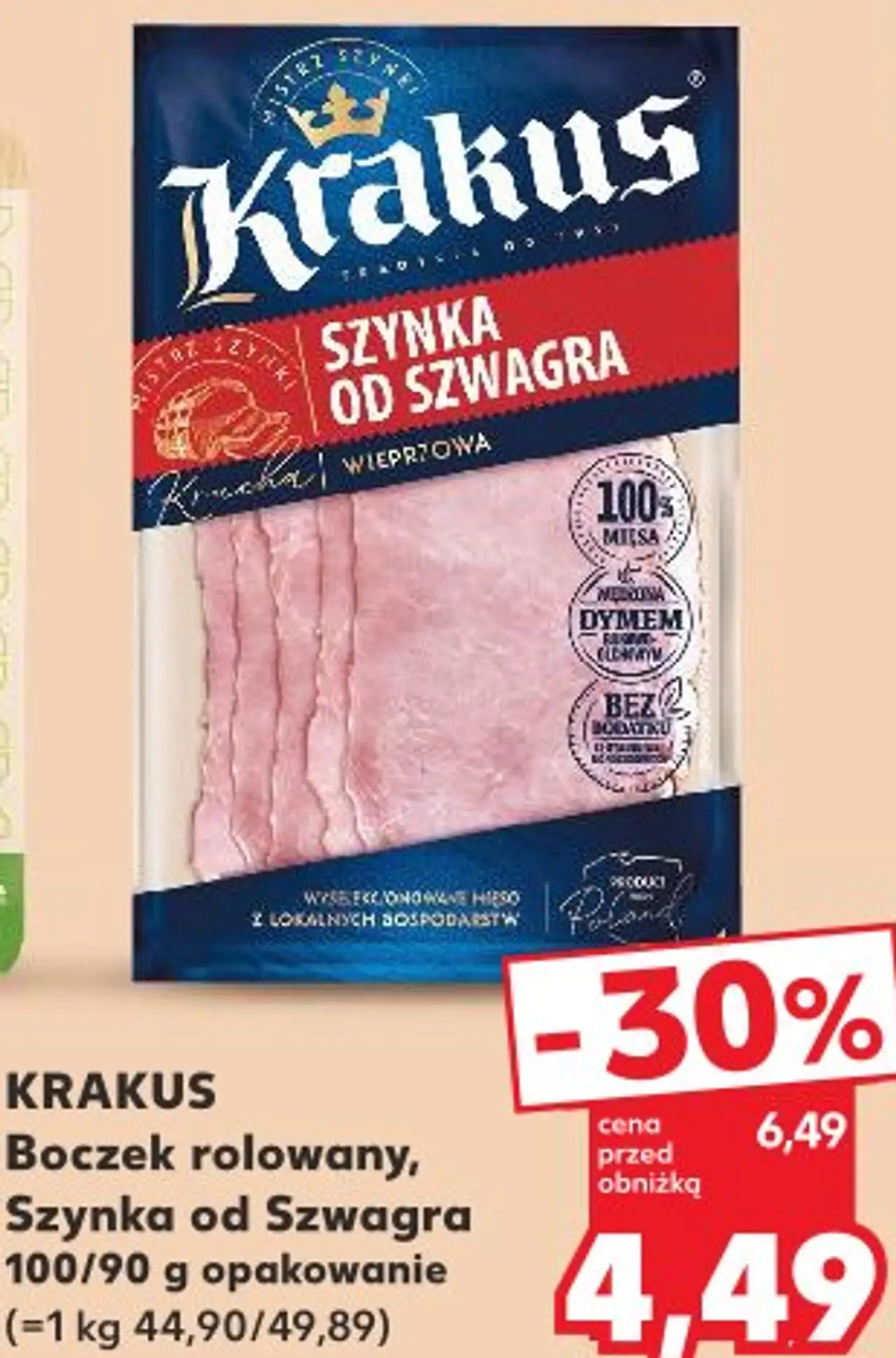 Krakus Boczek rolowany, Szynka od Szwagra