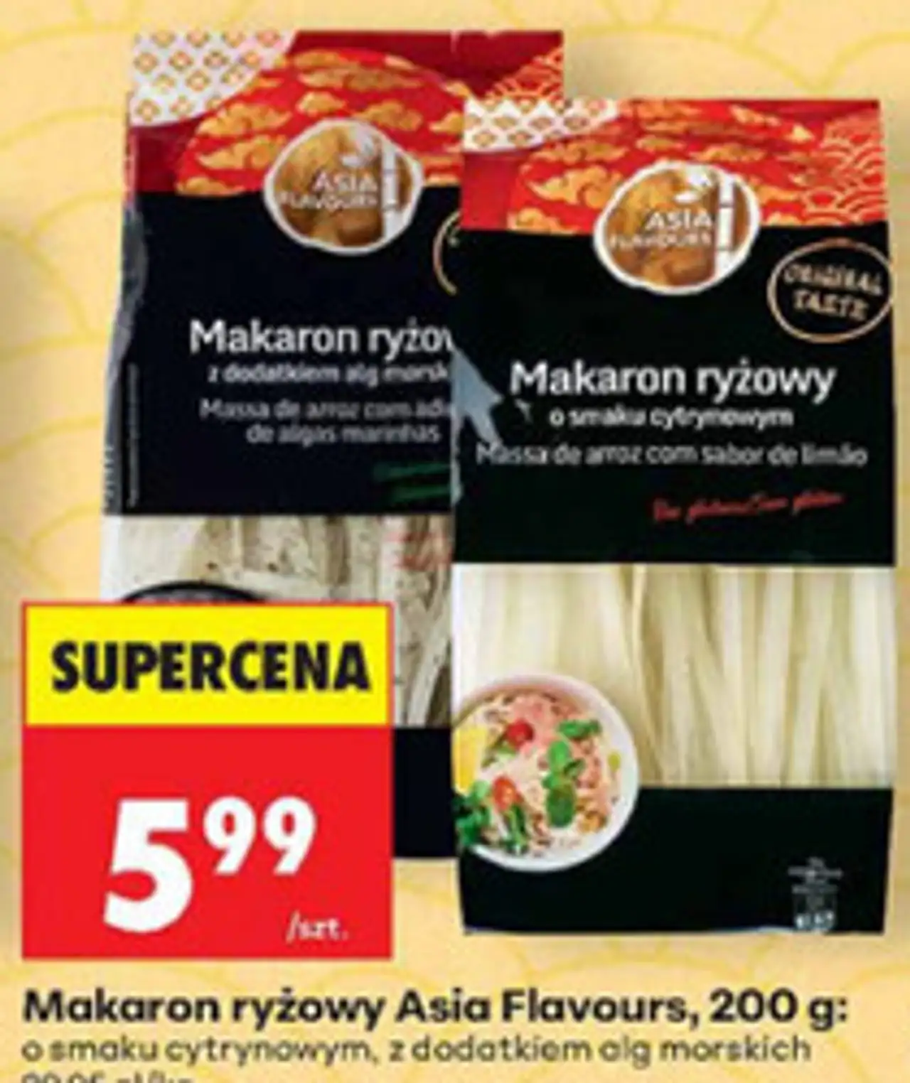 Makaron ryżowy Asia Flavours, 200 g