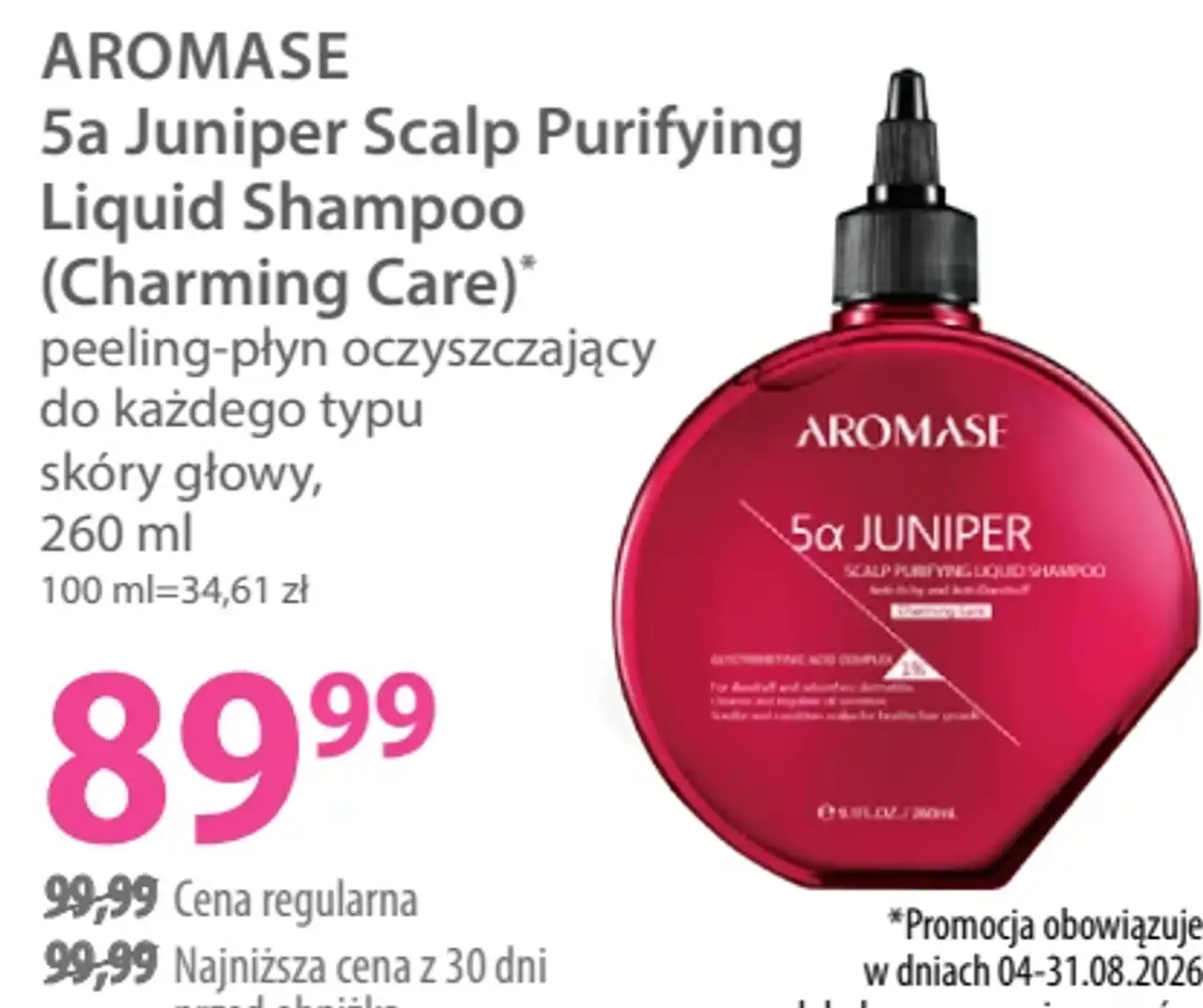 AROMASE 5a Juniper Scalp Purifying Liquid Shampoo (Charming Care) peeling-płyn oczyszczający do każdego typu skóry głowy, 260 ml