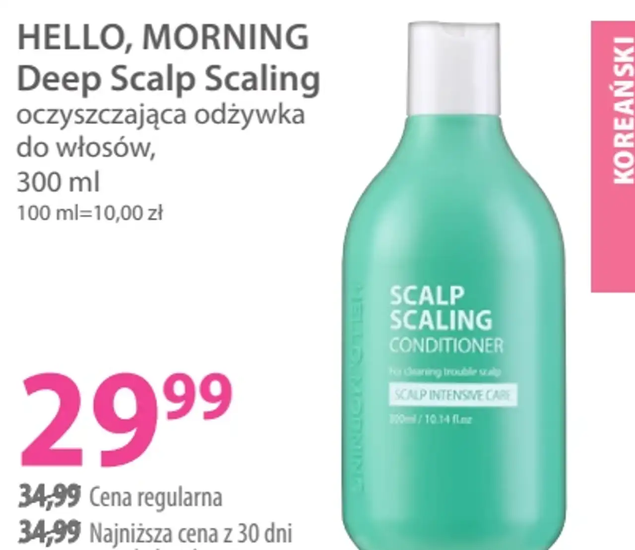 HELLO, MORNING Deep Scalp Scaling oczyszczająca odżywka do włosów, 300 ml