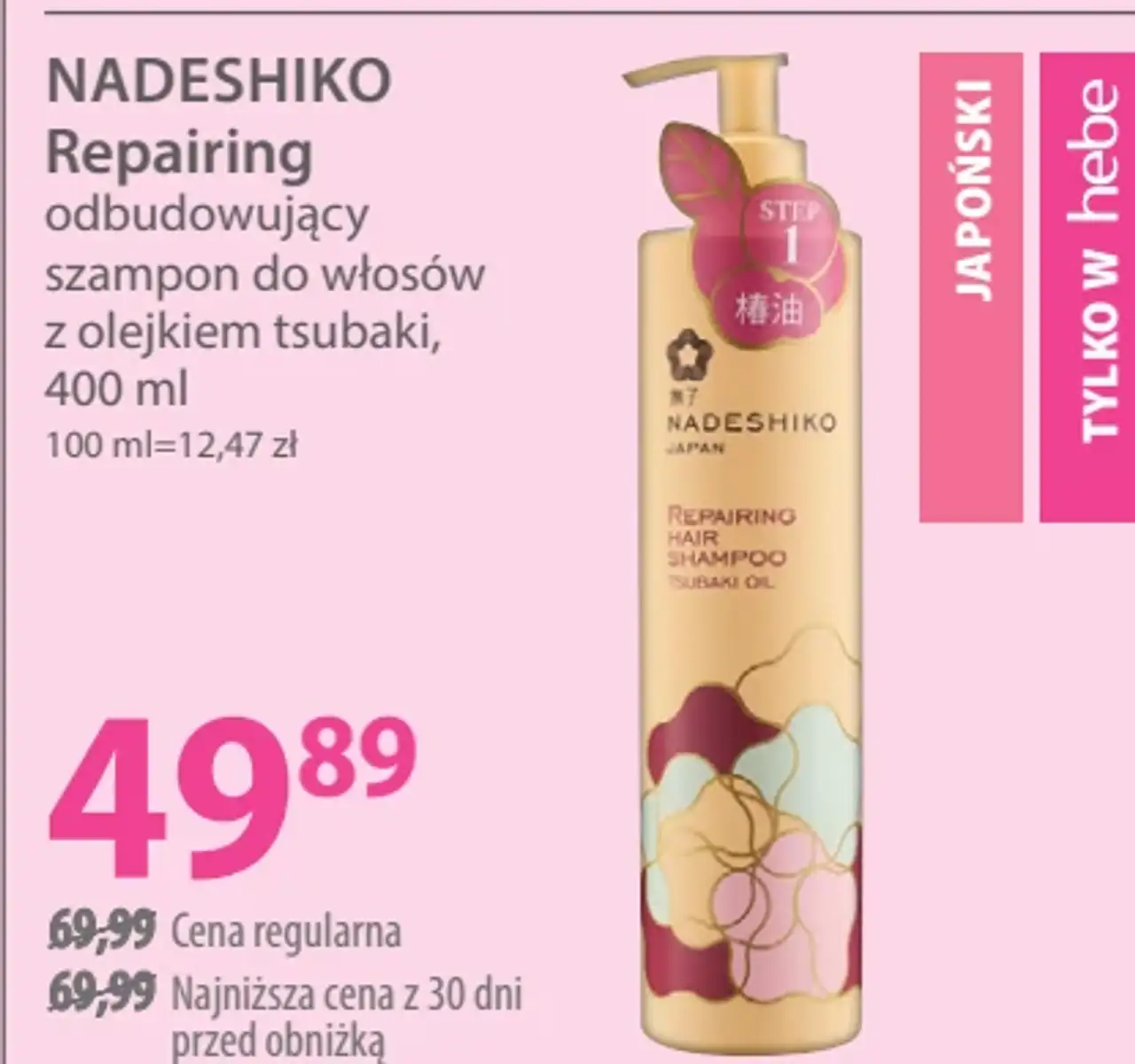 NADESHIKO Repairing odbudowujący szampon do włosów z olejkiem tsubaki