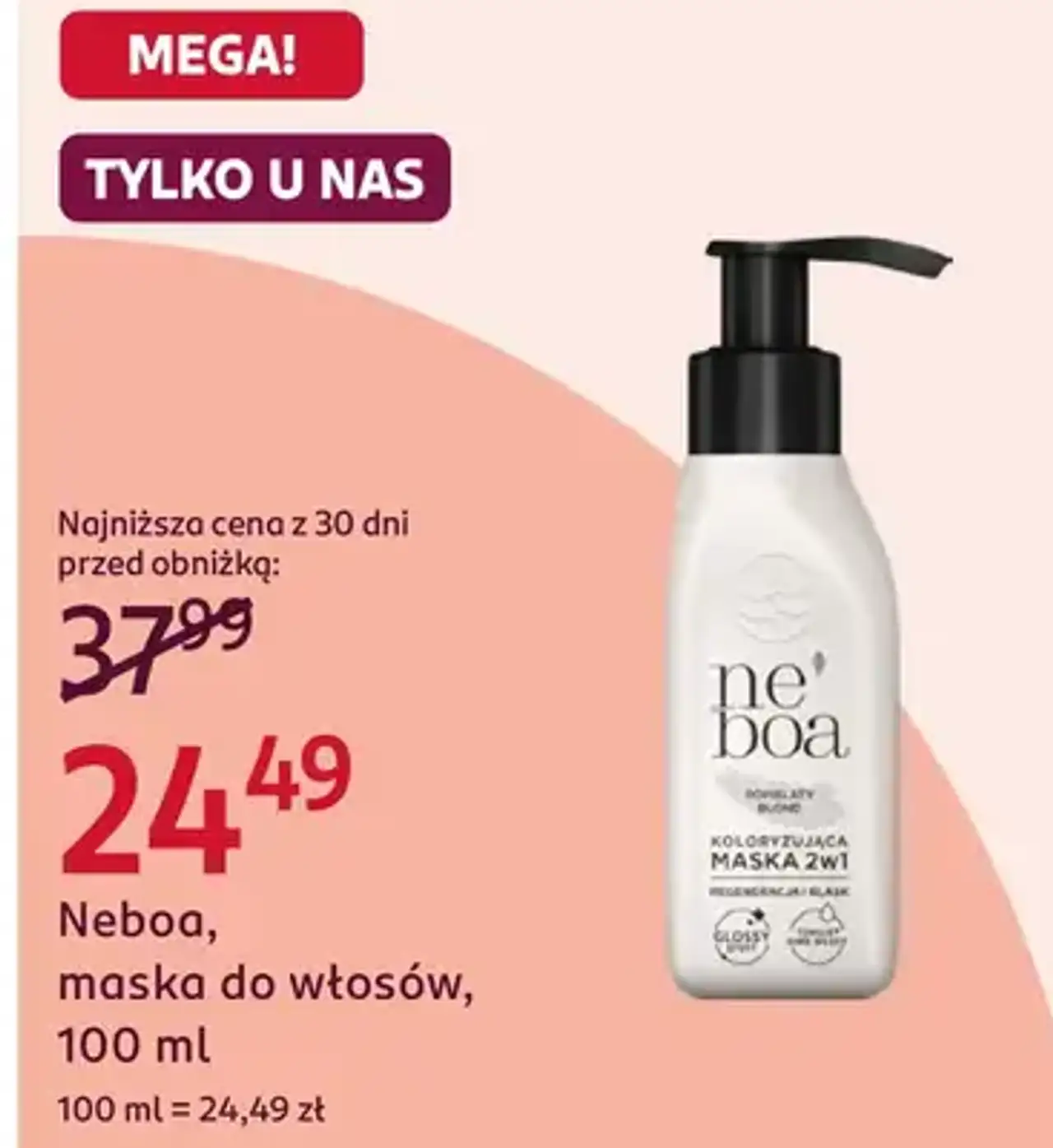 Neboa, maska do włosów, 100 ml