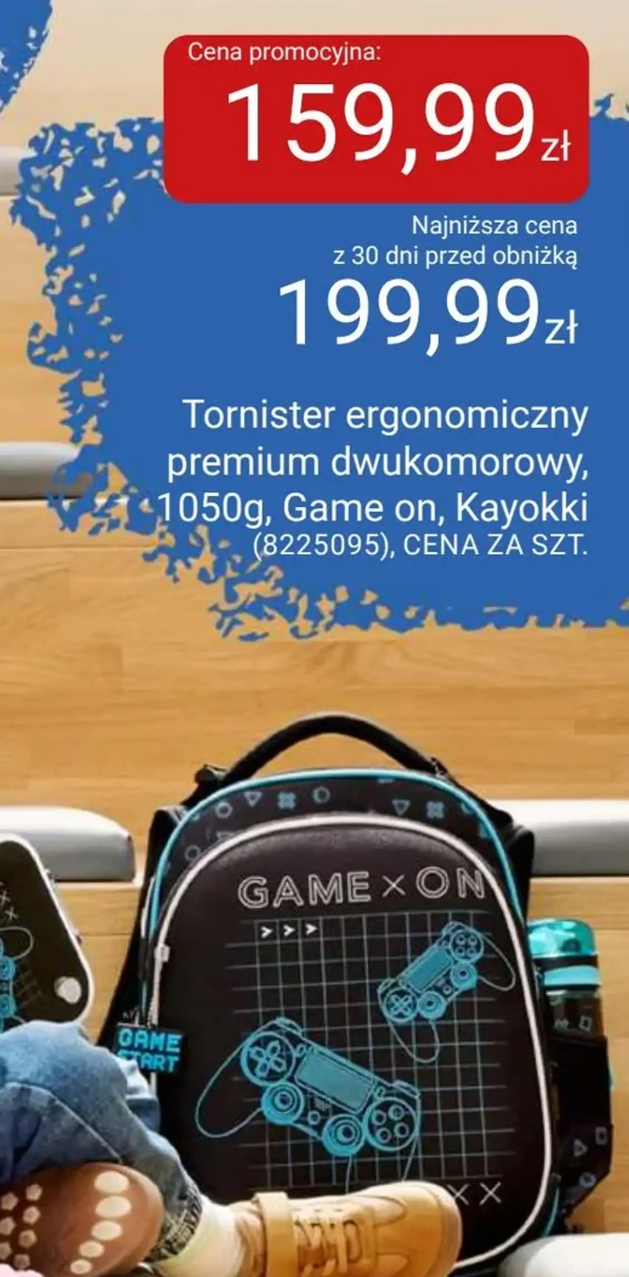 Tornister ergonomiczny premium dwukomorowy Game on, Kayokki