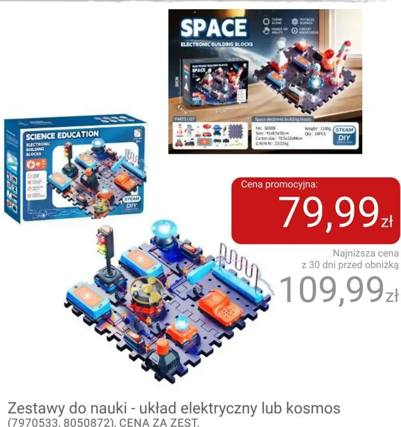 Zestawy do nauki - układ elektryczny lub kosmos (7970533, 8050872)