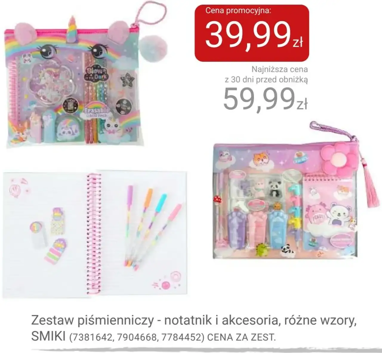 Zestaw piśmienniczy - notatnik i akcesoria, różne wzory, SMIKI