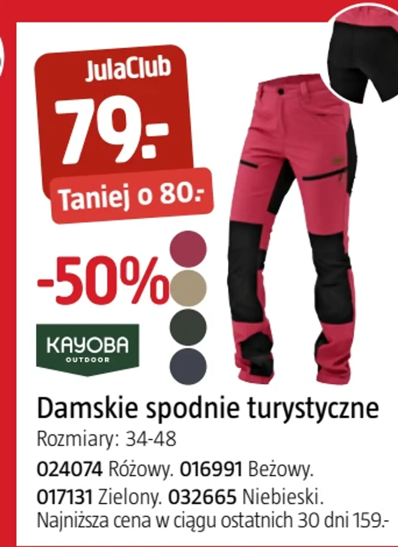 Damskie spodnie turystyczne Kayoba Outdoor