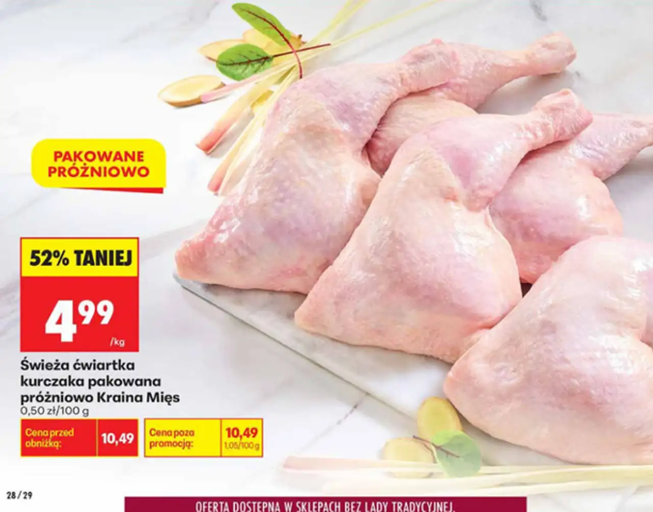 Świeża ćwiartka kurczaka pakowana próżniowo Kraina Mięs