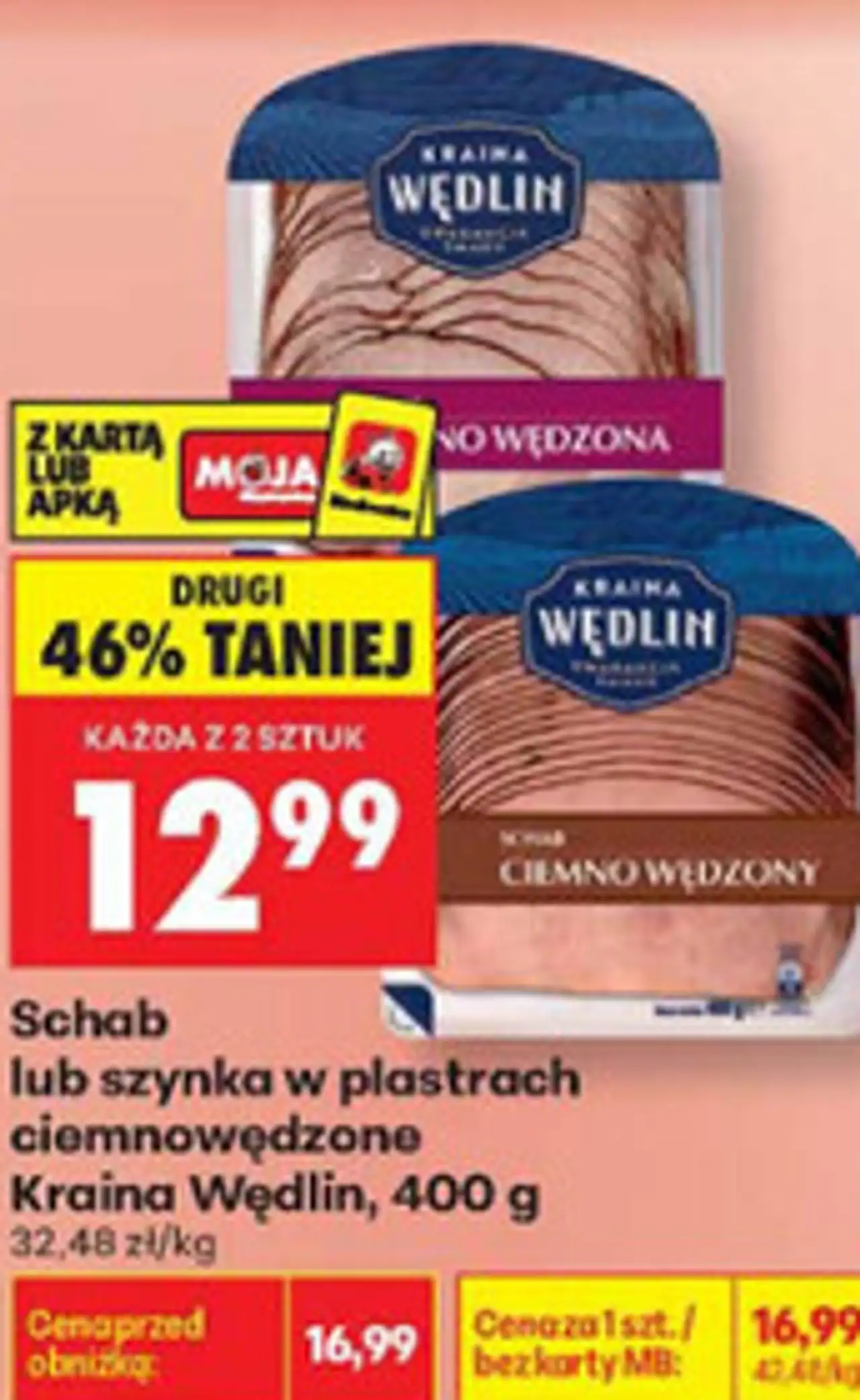 Schab lub szynka w plastrach ciemnowędzone Kraina Wędlin