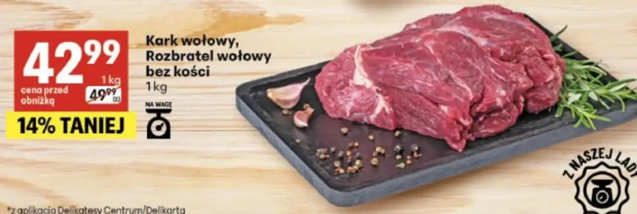 Kark wołowy, Rozbratiel wołowy bez kości