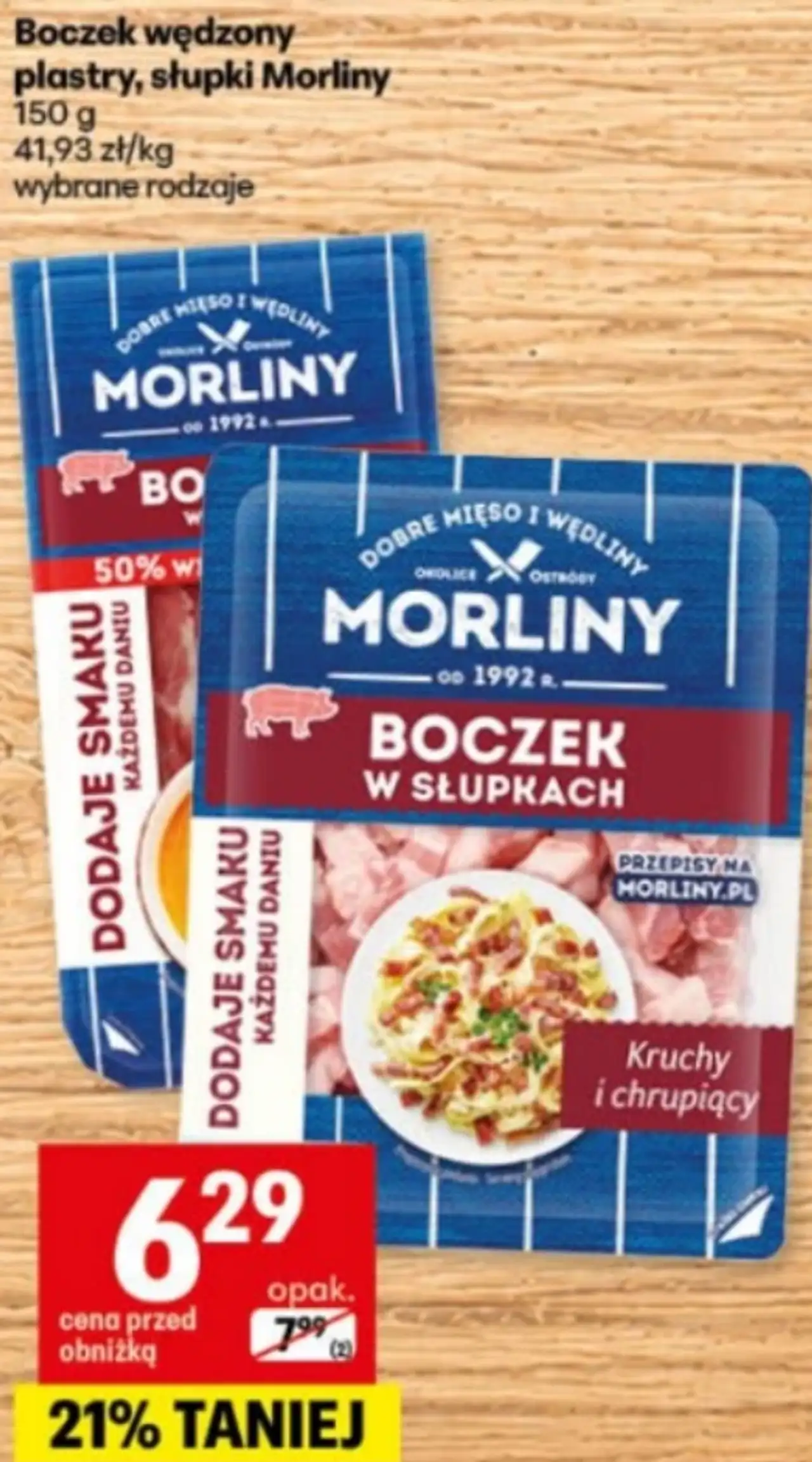 Boczek wędzony plastry, słupki Morliny