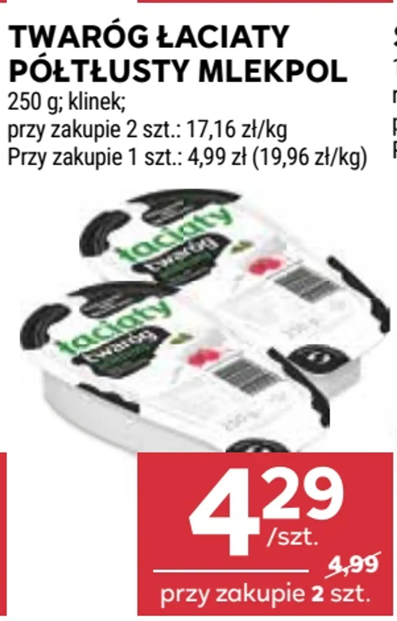 Twaróg Łaciaty półtłusty Mlekpol