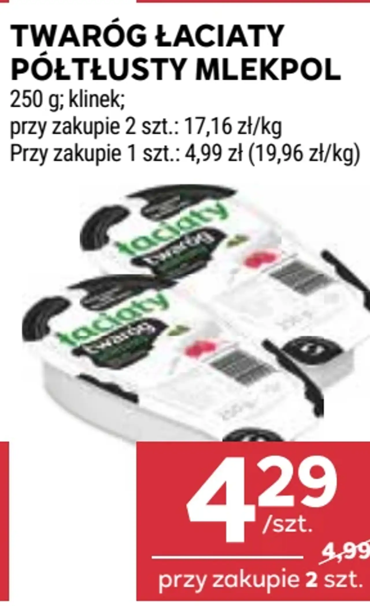 Twaróg Łaciaty półtłusty Mlekpol