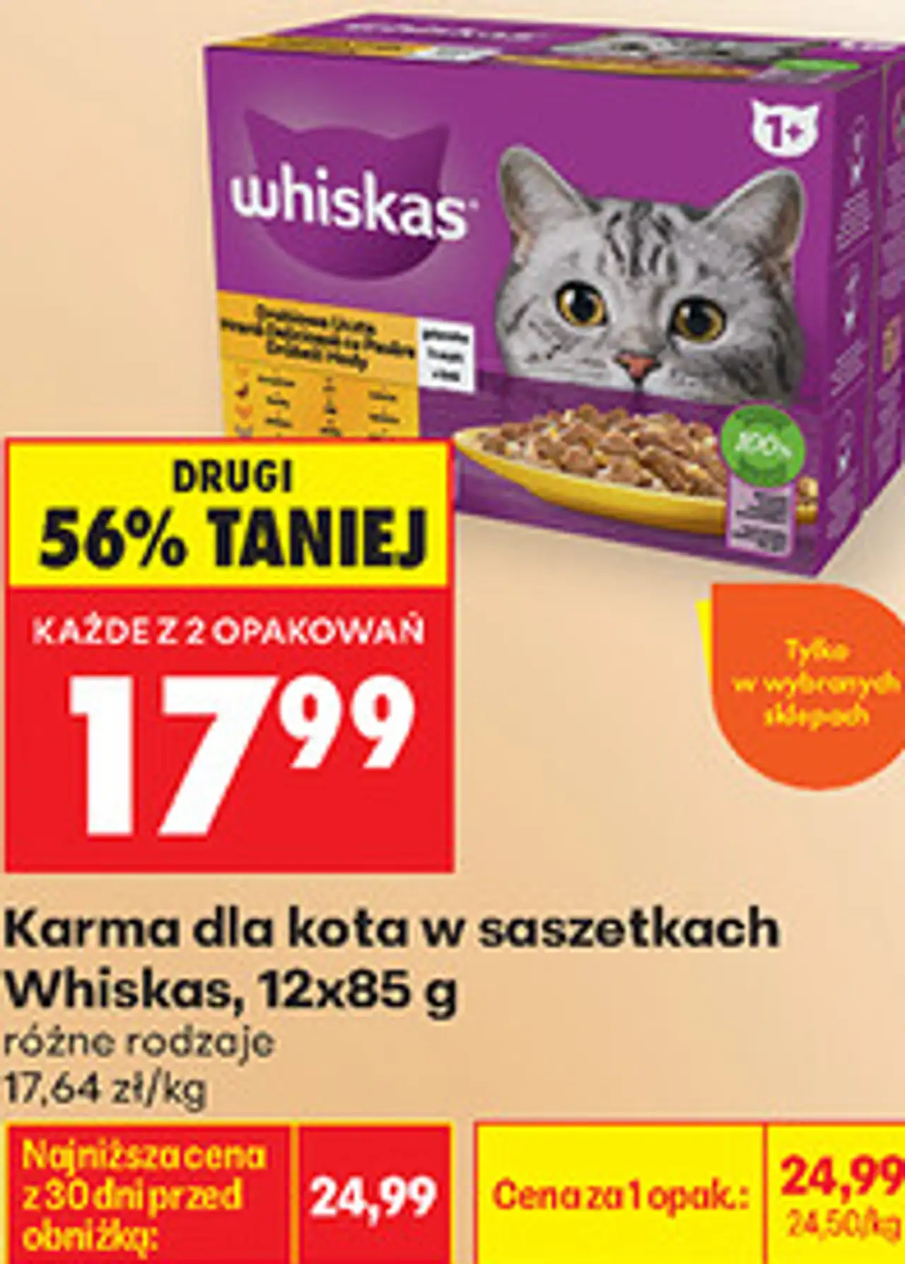 Karma dla kota w saszetkach Whiskas, 12x85 g