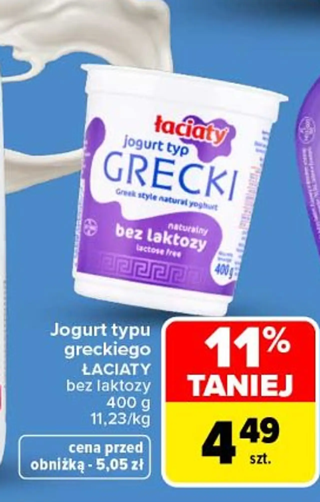 Jogurt grecki bez laktozy Łaciaty