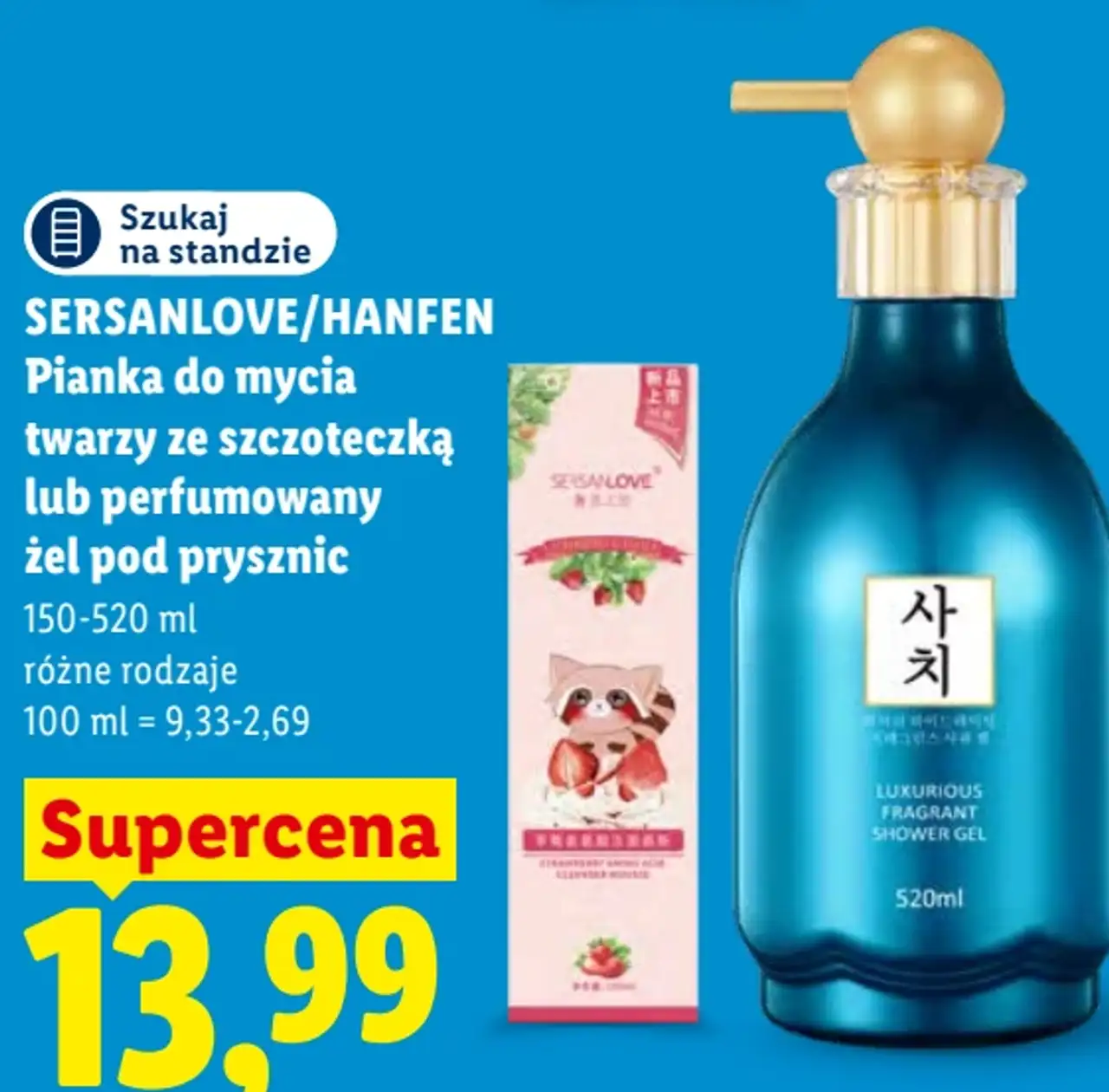 SERSANLOVE/HANFEN Pianka do mycia twarzy ze szczoteczką lub perfumowany żel pod prysznic