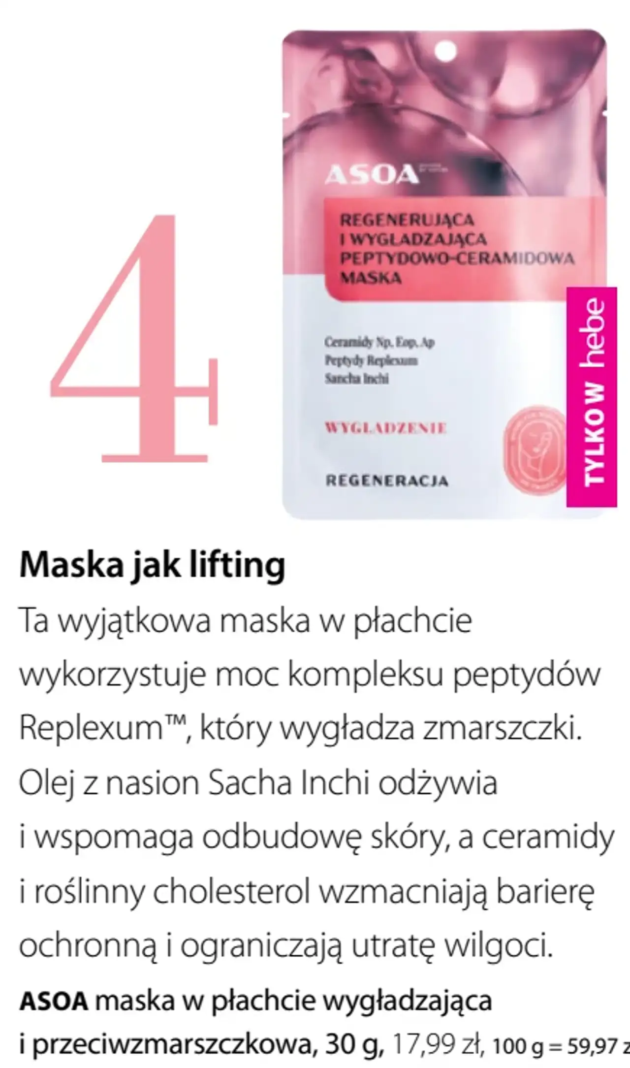ASOA maska w płachcie wygładzająca i przeciwzmarszczkowa, 30 g
