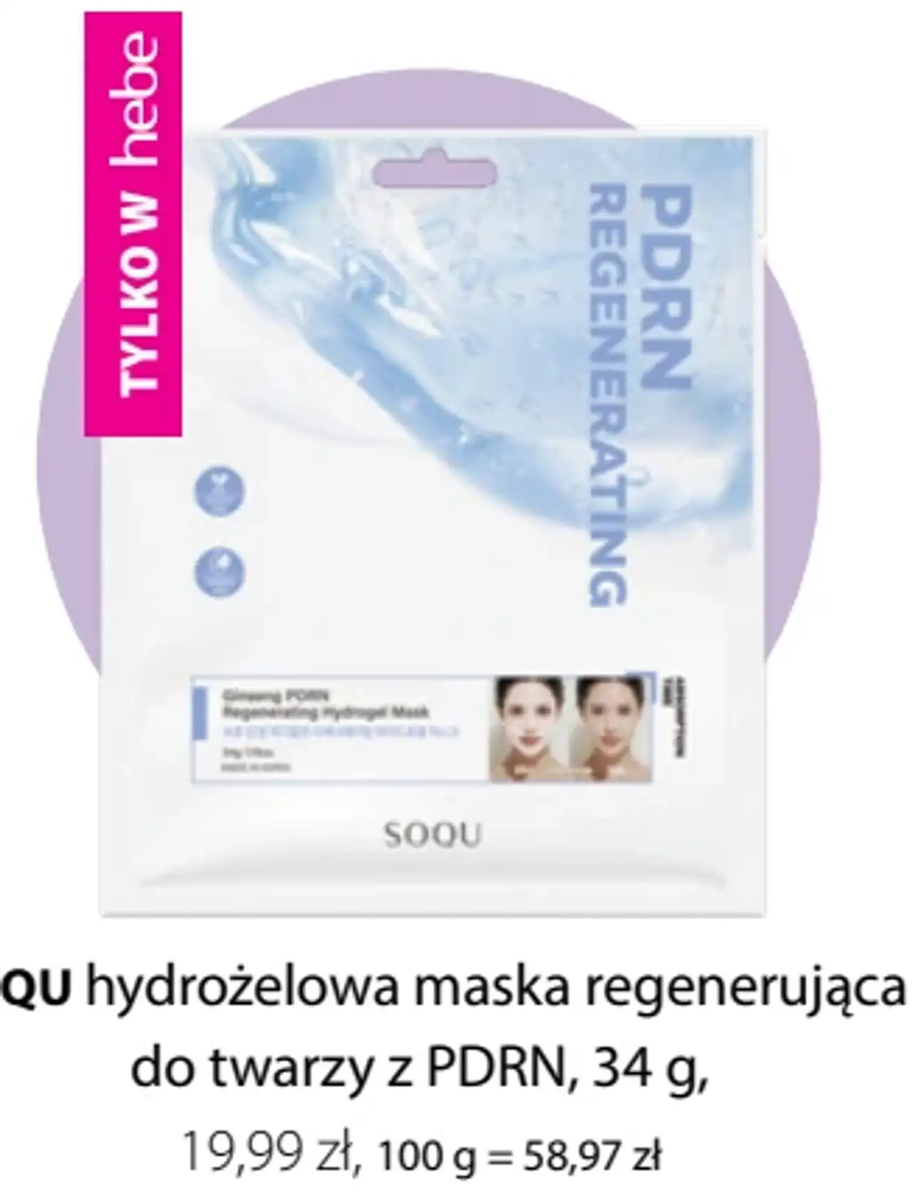 SOQU hydrożelowa maska regenerująca do twarzy z PDRN