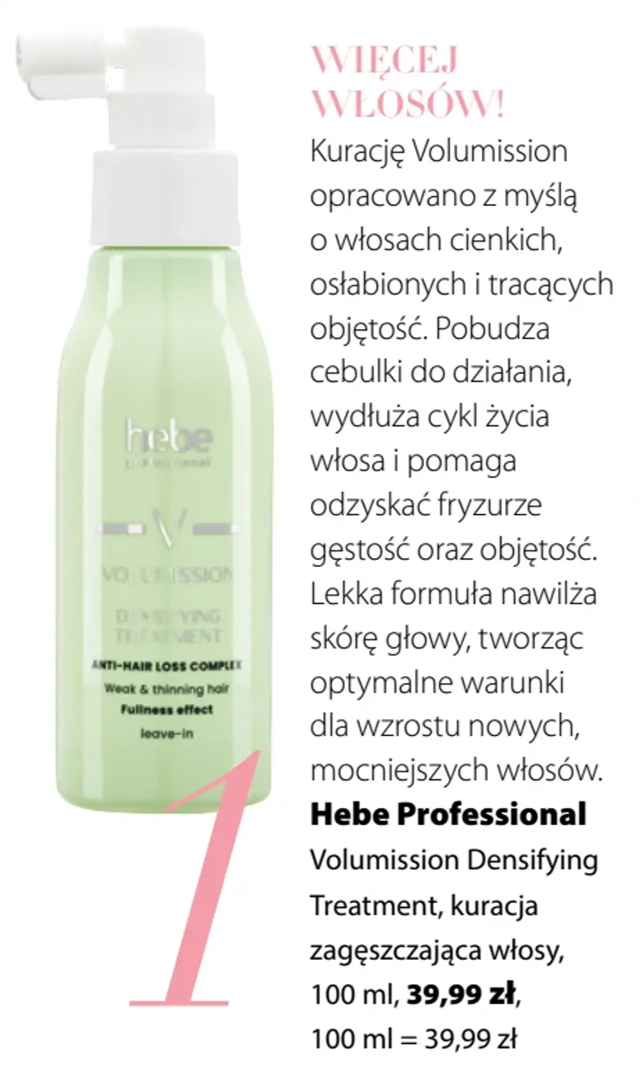 Hebe Professional Volumission Densifying Treatment, kuracja zagęszczająca włosy