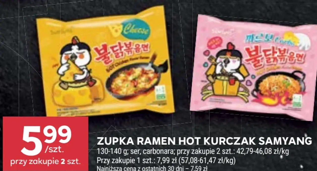Zupka Ramen Hot Kurczak Samyang