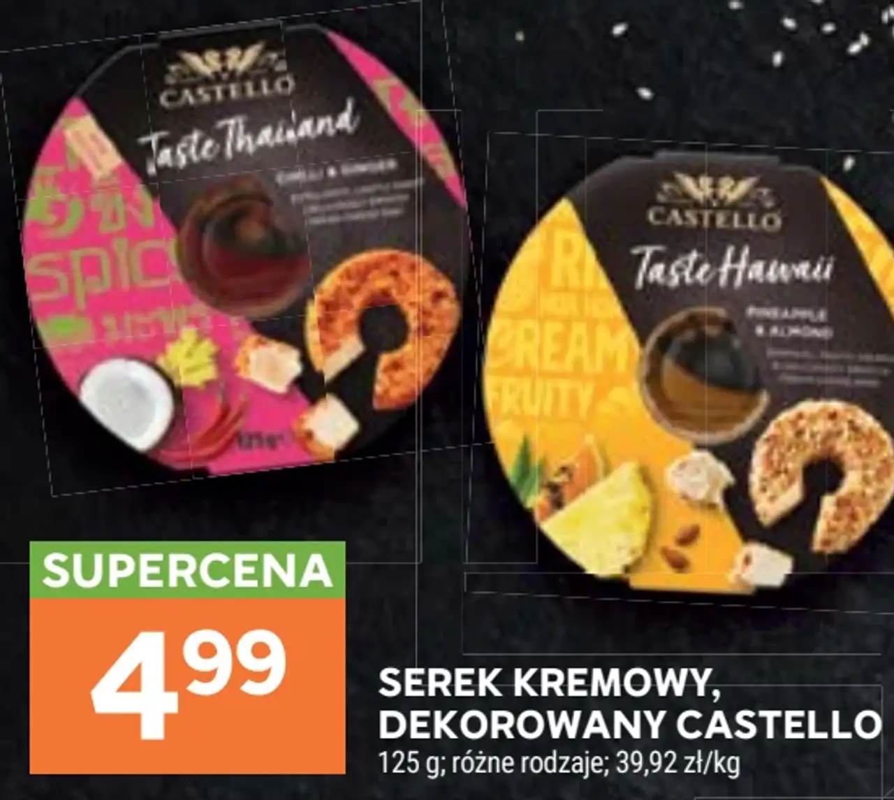Serek kremowy, dekorowany Castello