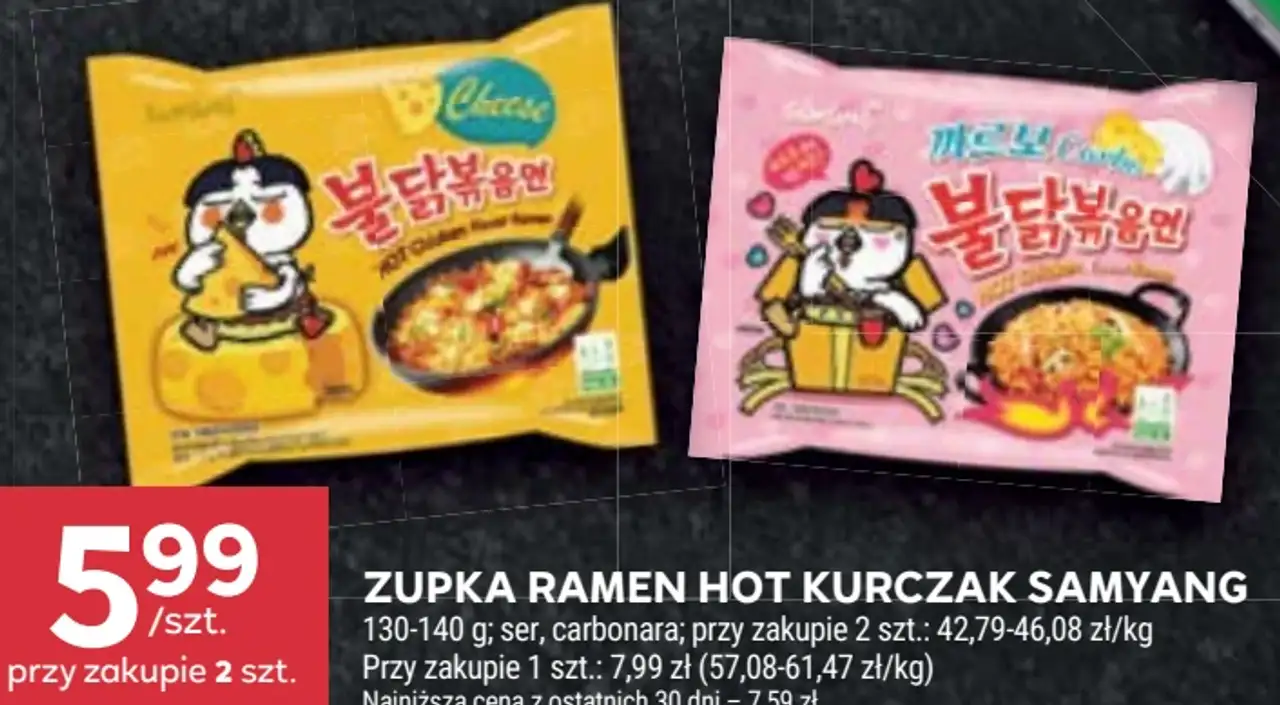 Zupka ramen Hot Kurczak Samyang