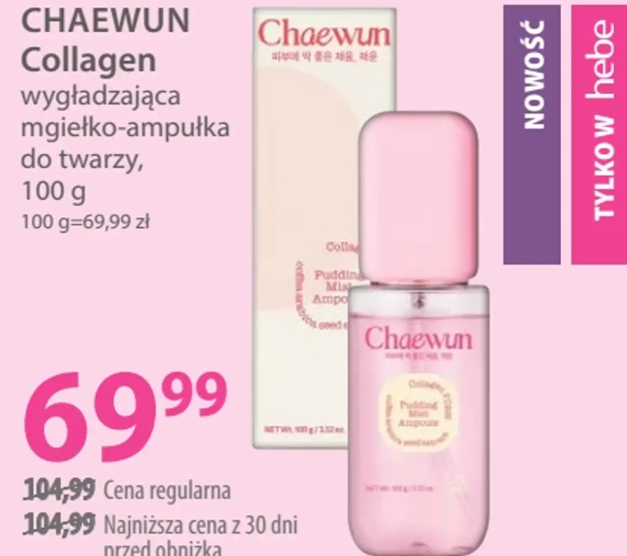 CHAEWUN Collagen wygładzająca mgiełka-ampułka do twarzy