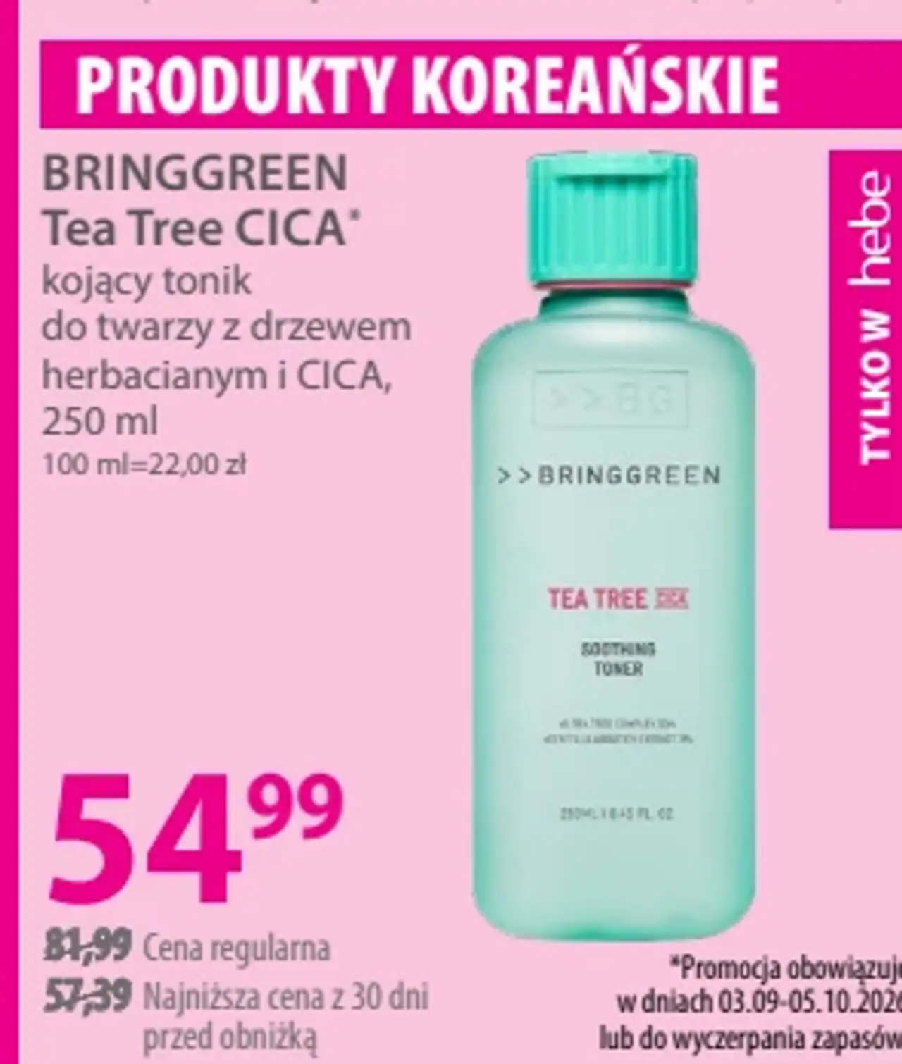 BRINGGREEN Tea Tree CICA kojący tonik do twarzy z drzewem herbacianym i CICA
