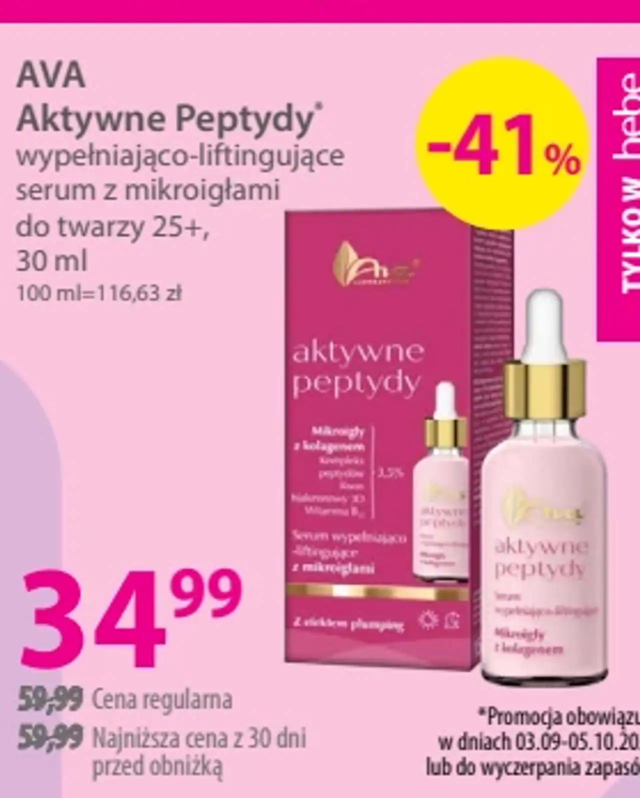 AVA Aktywne Peptydy wypełniająco-liftingujące serum z mikroigłami do twarzy