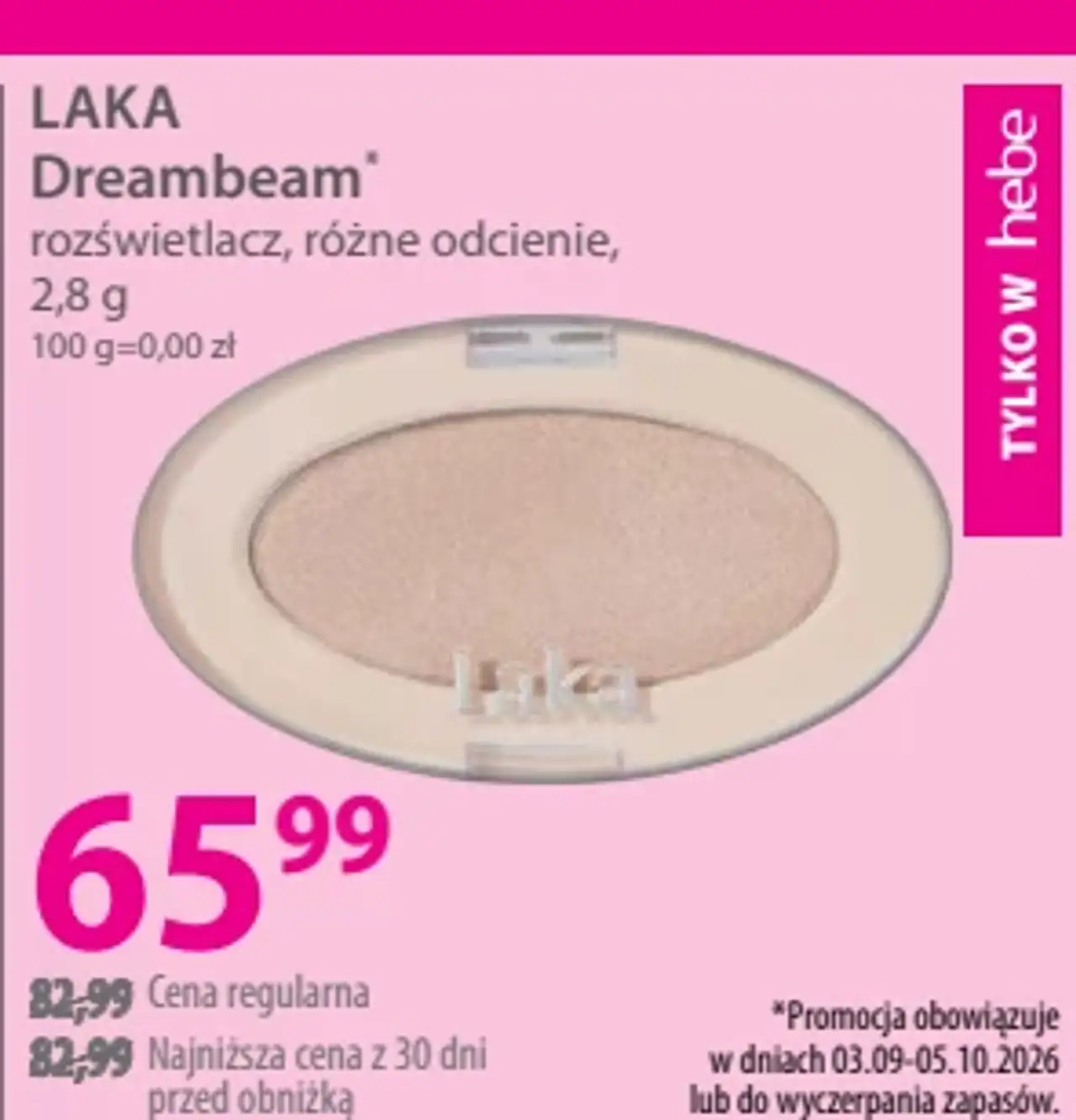 LAKA Dreambeam rozświetlacz