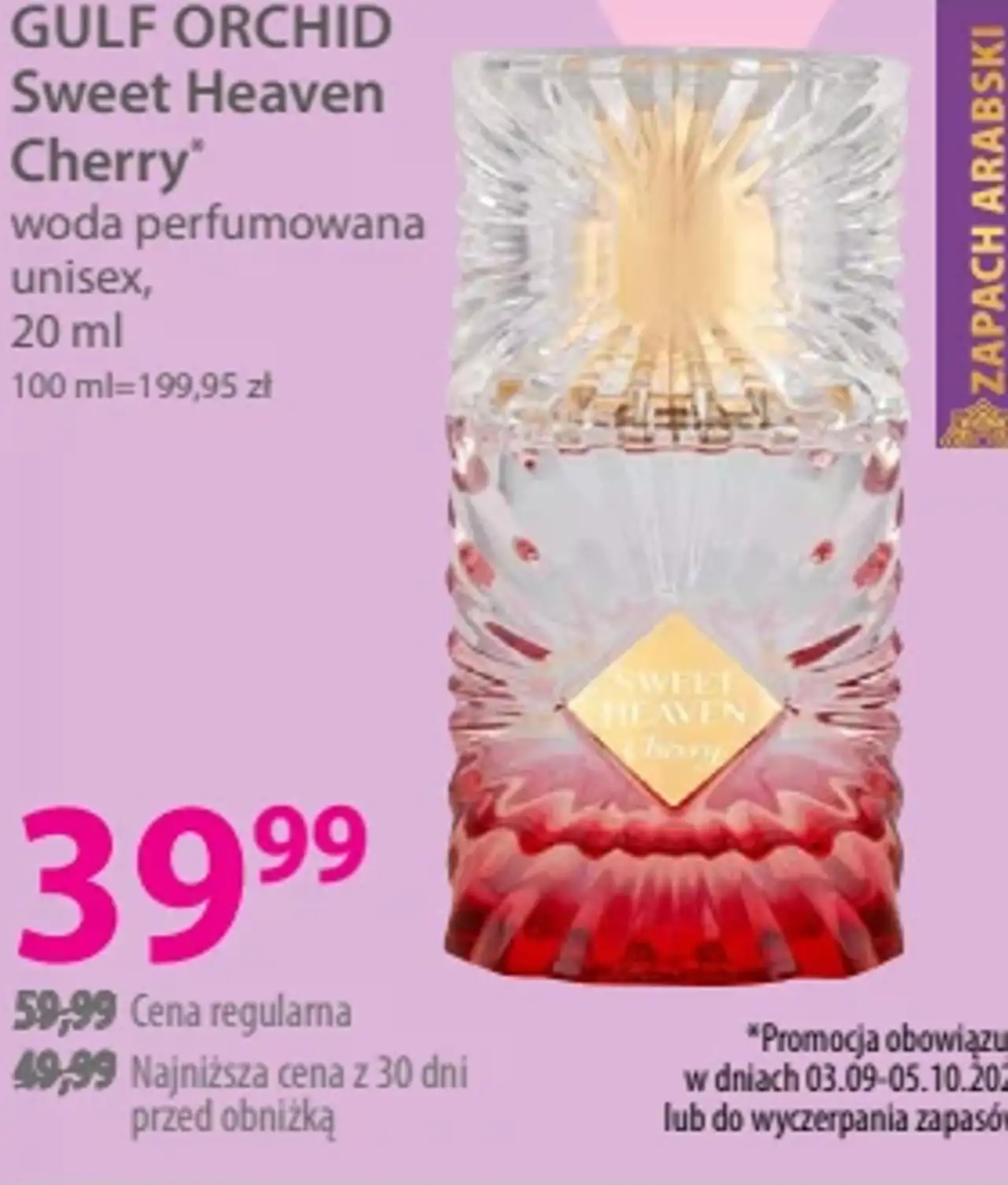 GULF ORCHID Sweet Heaven Cherry woda perfumowana unisex