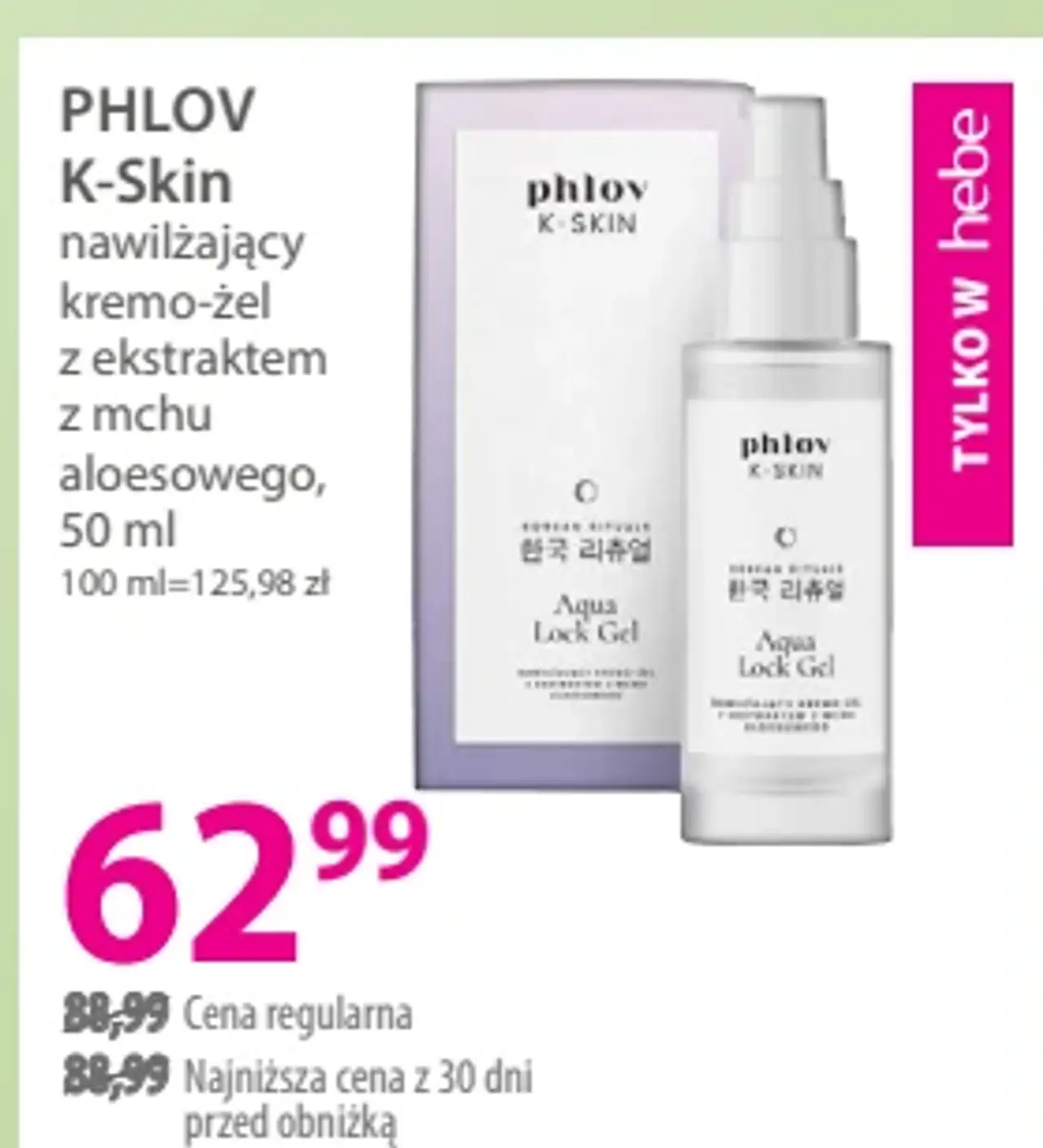 Phlov K-Skin nawilżający kremo-żel z ekstraktem z mchu aloesowego