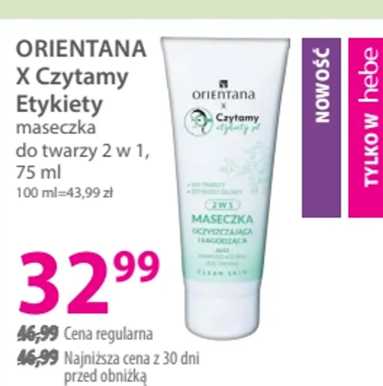 ORIENTANA X Czytamy Etykiety maseczka do twarzy 2 w 1