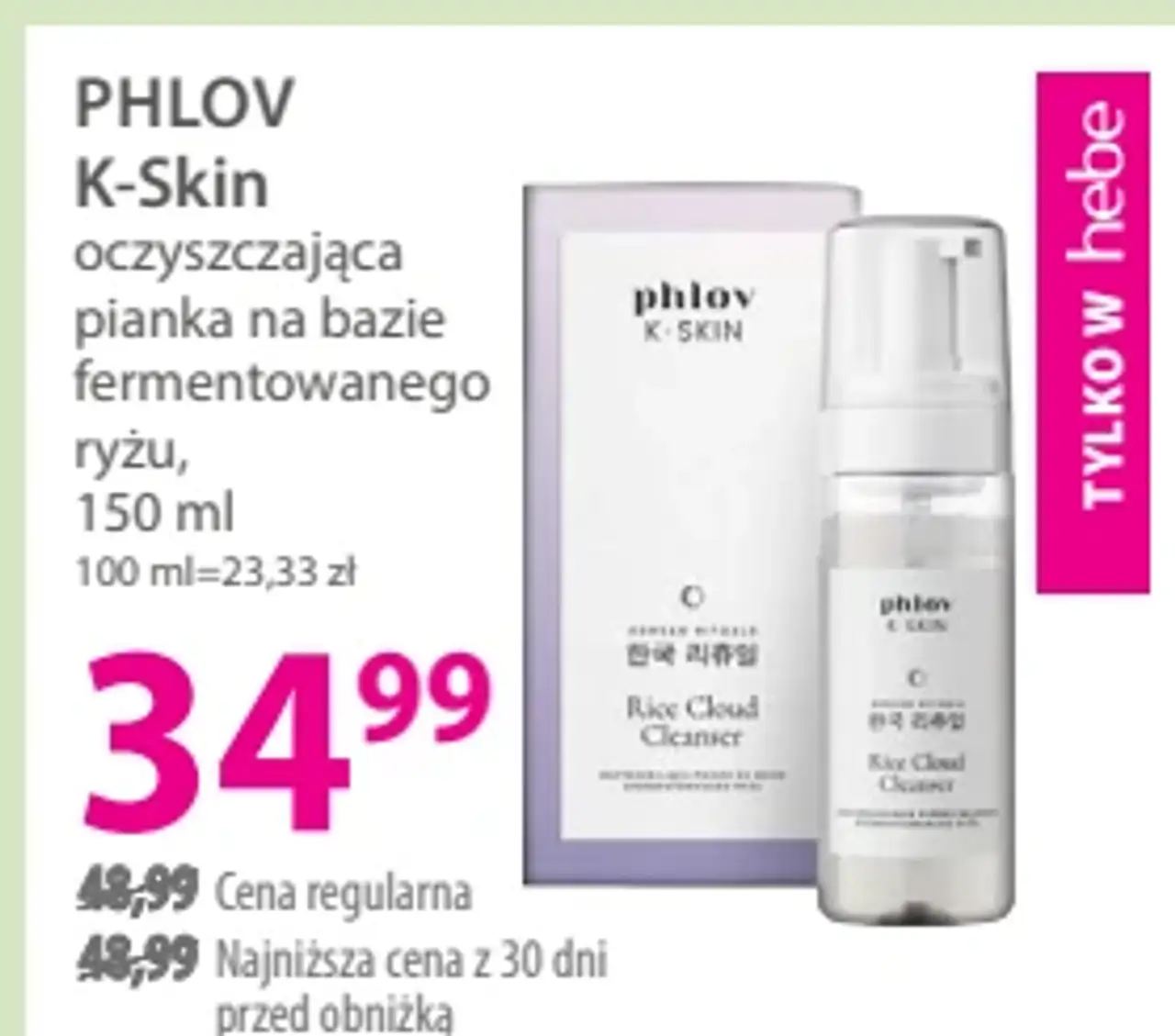 PHLOV K-Skin oczyszczająca pianka na bazie fermentowanego ryżu