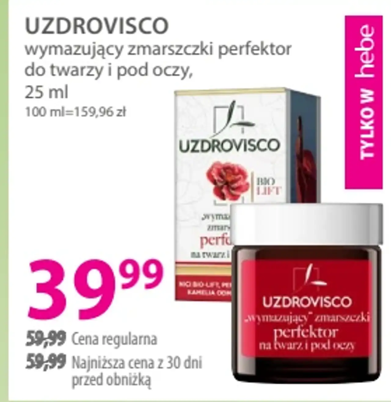 Uzdrovisco wymazujący zmarszczki perfektor do twarzy i pod oczy