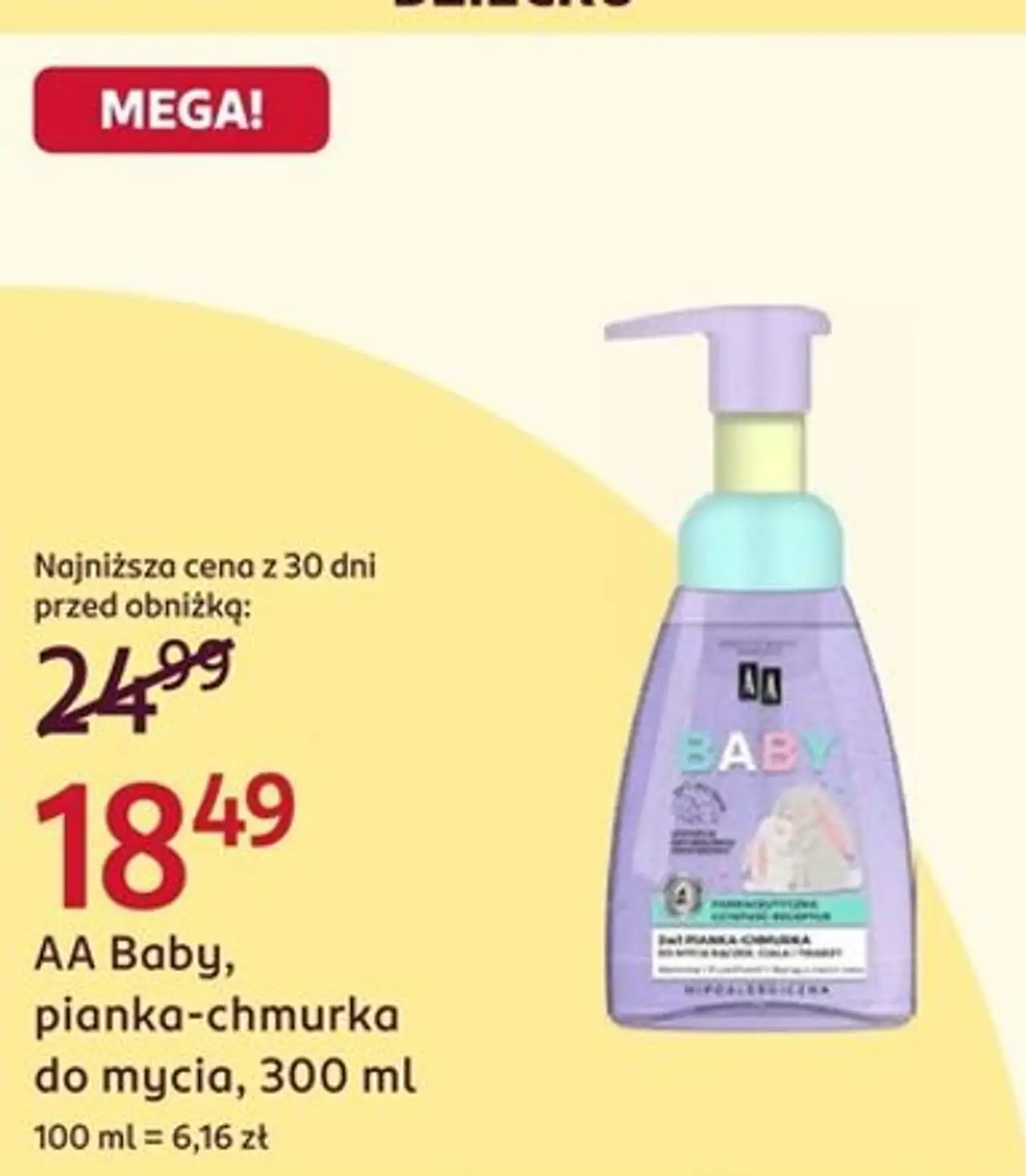 AA Baby, pianka-chmurka do mycia, 300 ml