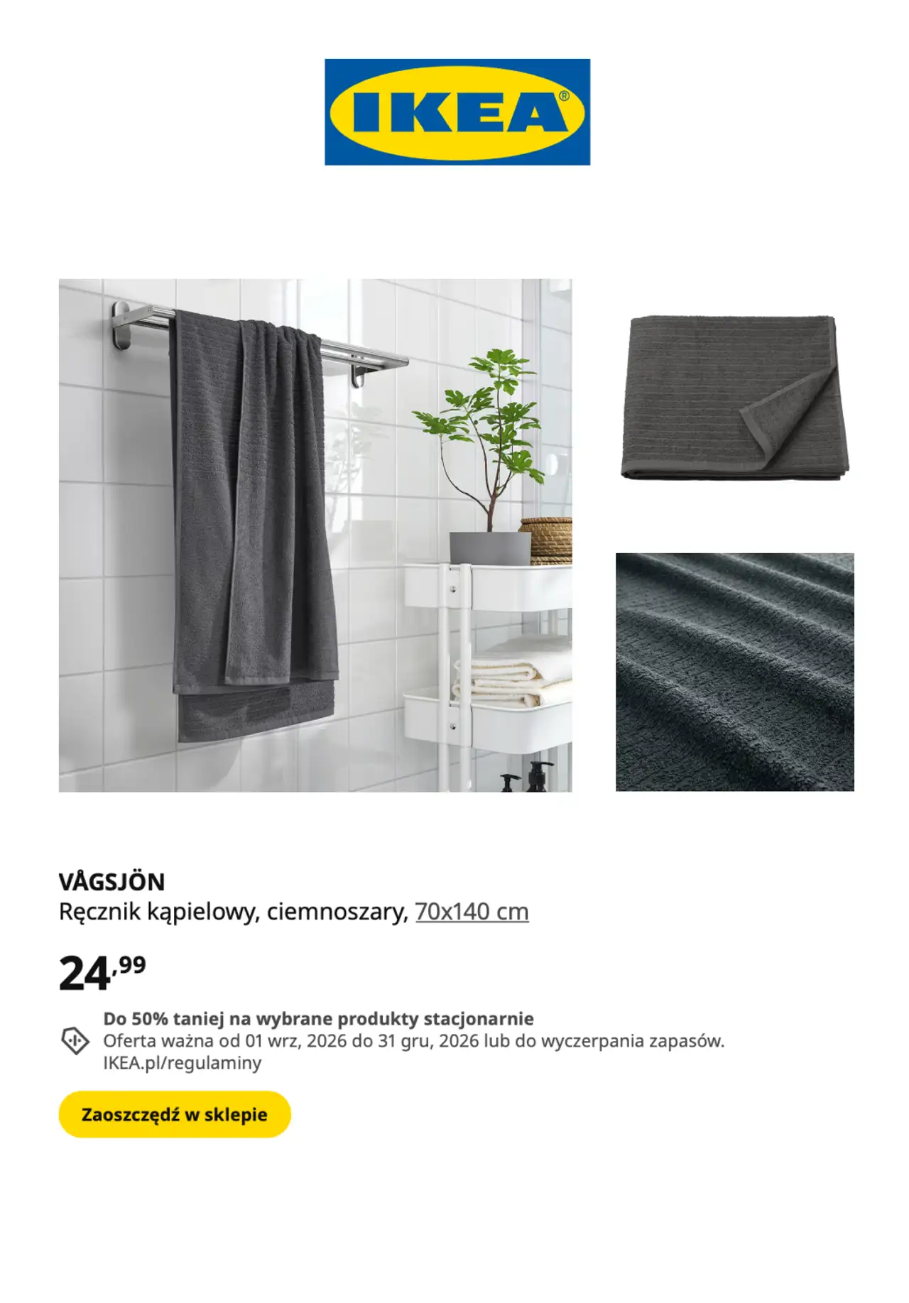 Ręcznik kąpielowy IKEA VÅGSJÖN ciemnoszary 70x140 cm