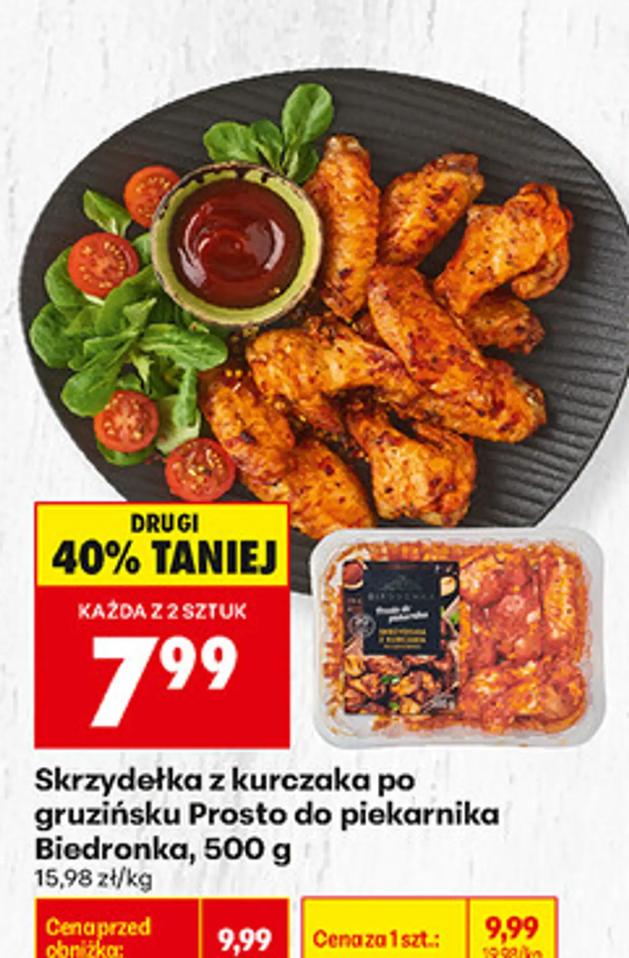 Skrzydełka z kurczaka po gruzińsku Prosto do piekarnika Biedronka