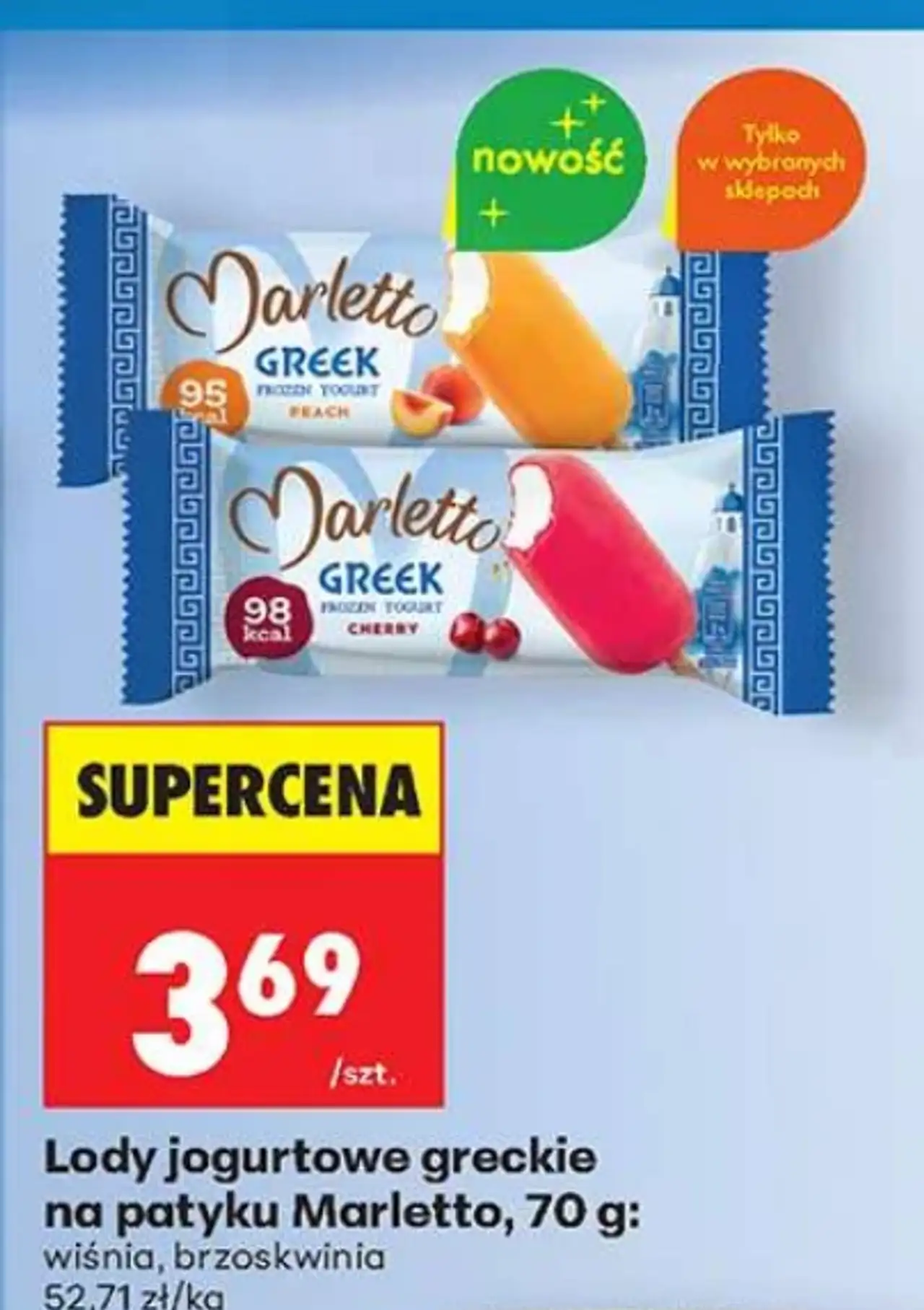 Lody jogurtowe greckie na patyku Marletto
