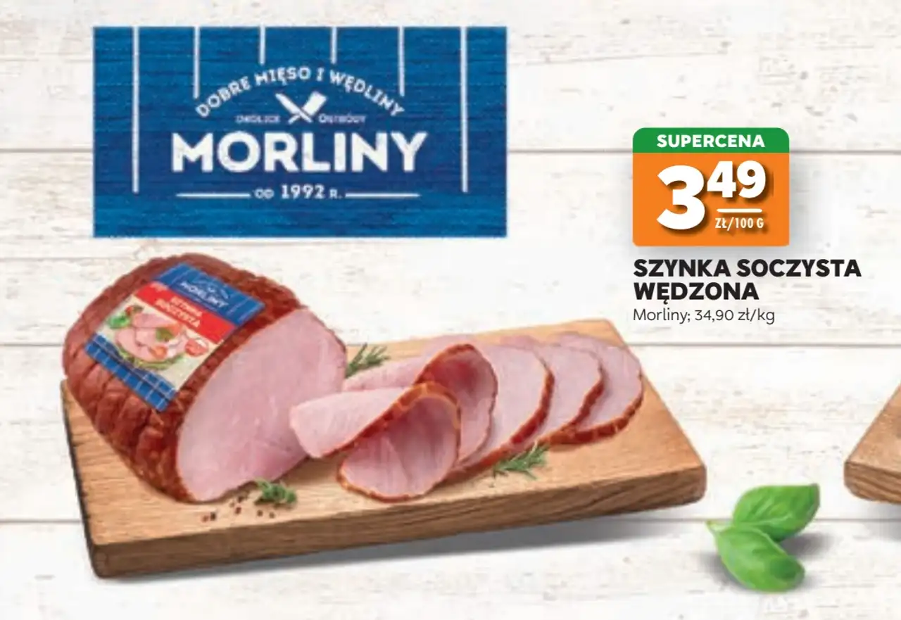 Szynka soczysta wędzona Morliny