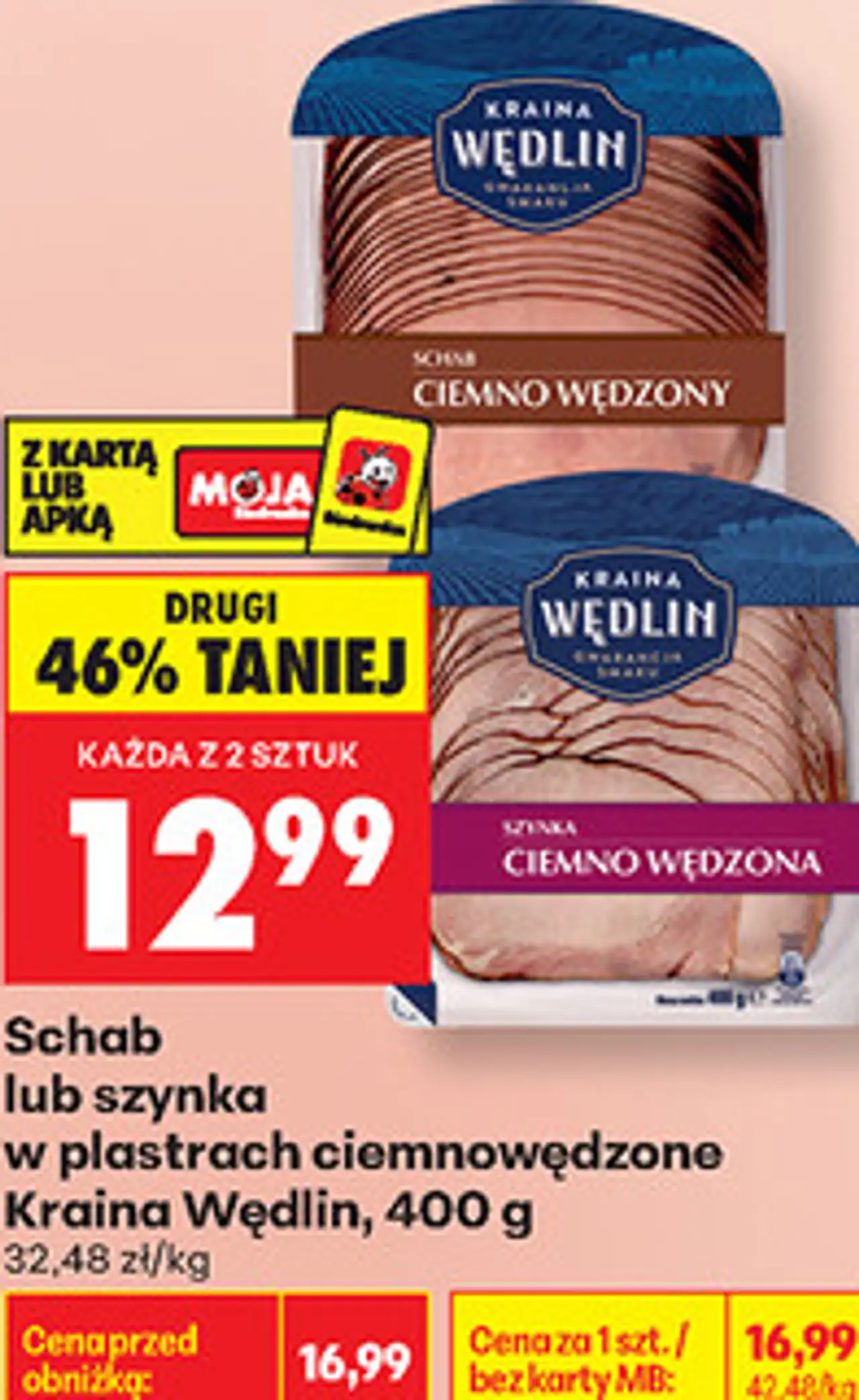 Schab lub szynka w plastrach ciemnowędzone Kraina Wędlin