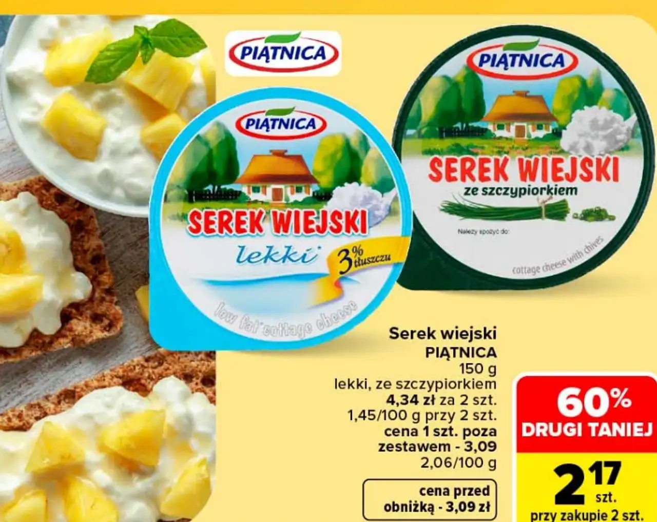 Serek wiejski Piątnica (lekki, ze szczypiorkiem)