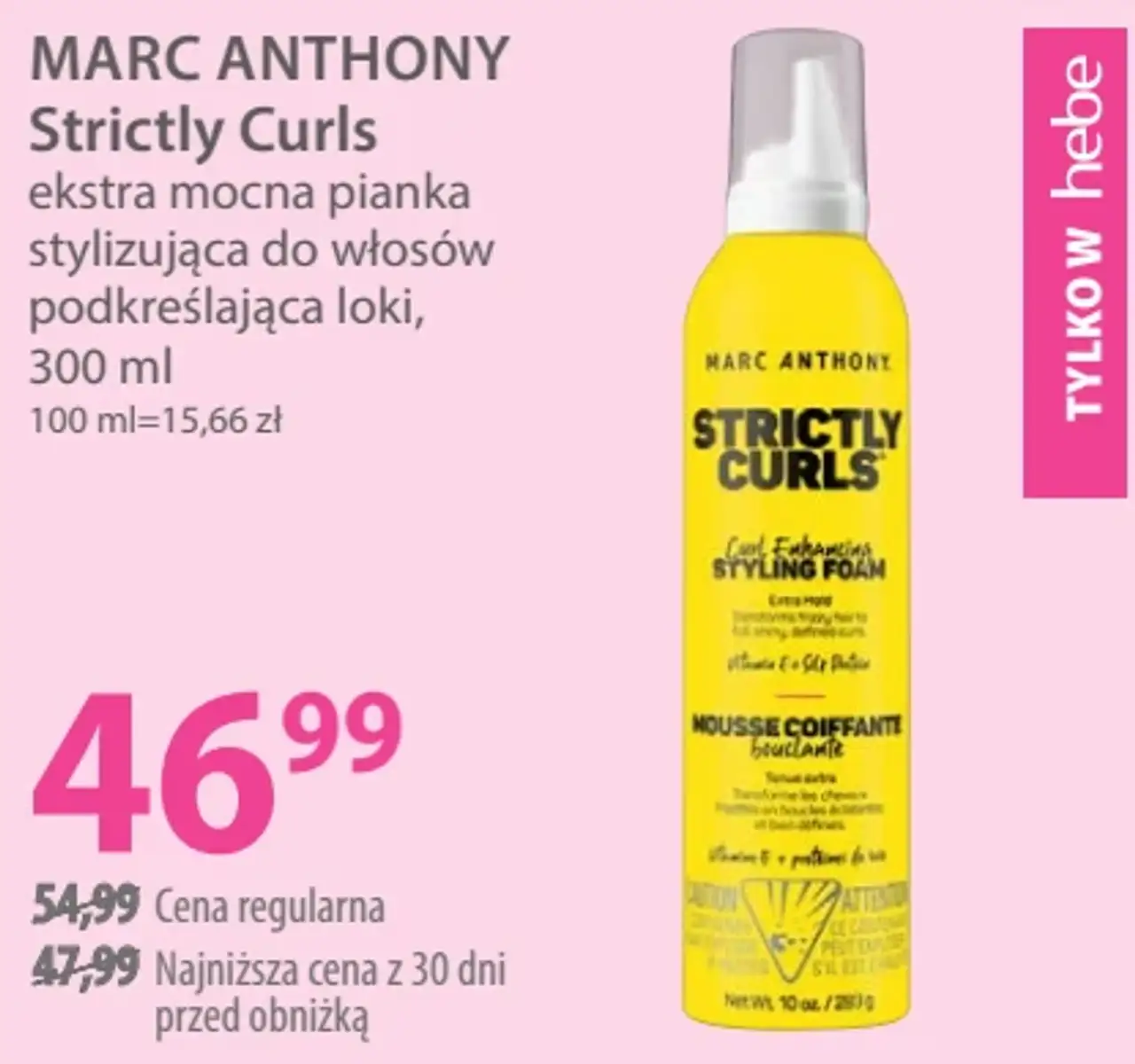MARC ANTHONY Strictly Curls ekstra mocna pianka stylizująca do włosów podkreślająca loki